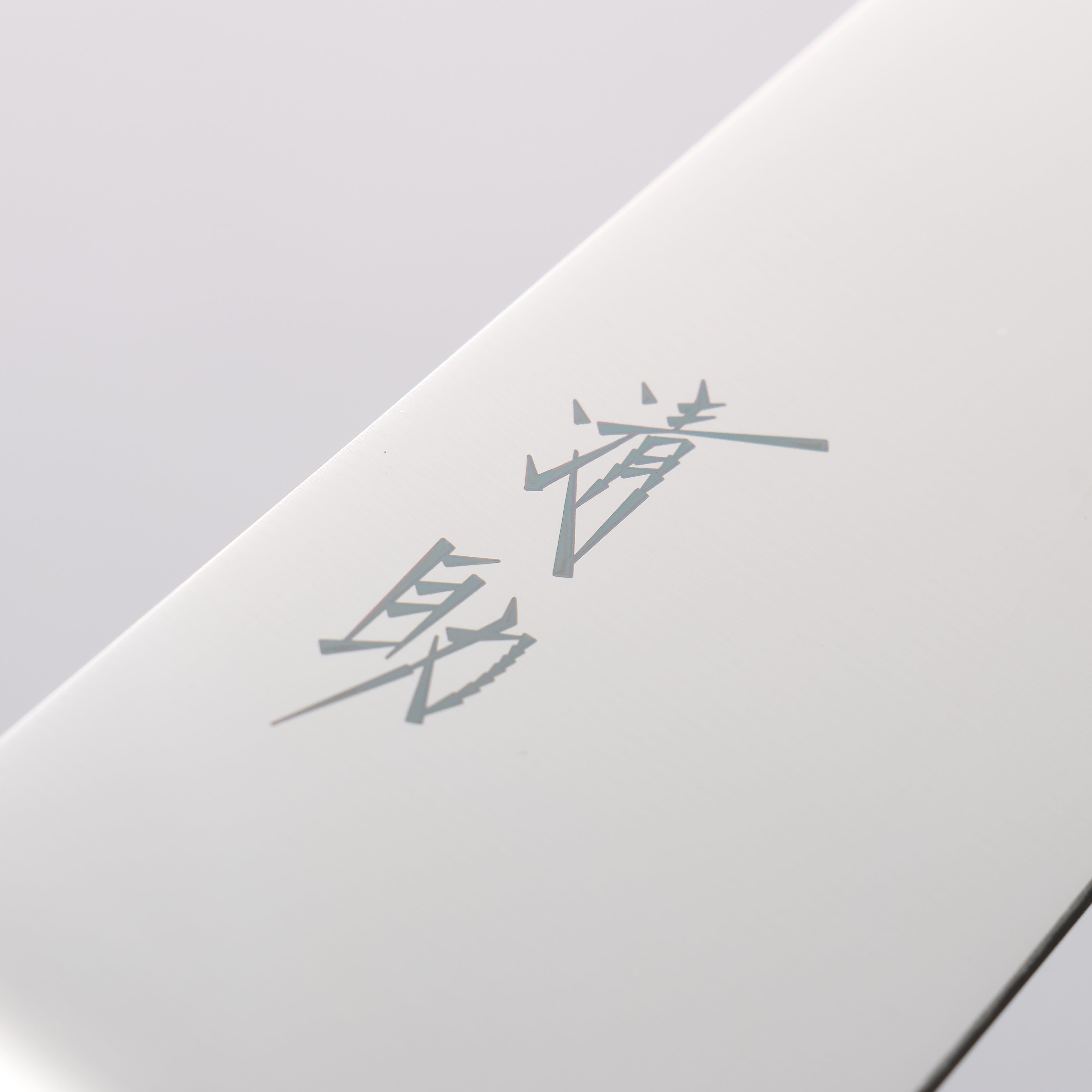 清助 青天 鉬鋼(MOL) 三德刀 180mm 深藍色合成木 握把 附刀鞘 - 清助刃物
