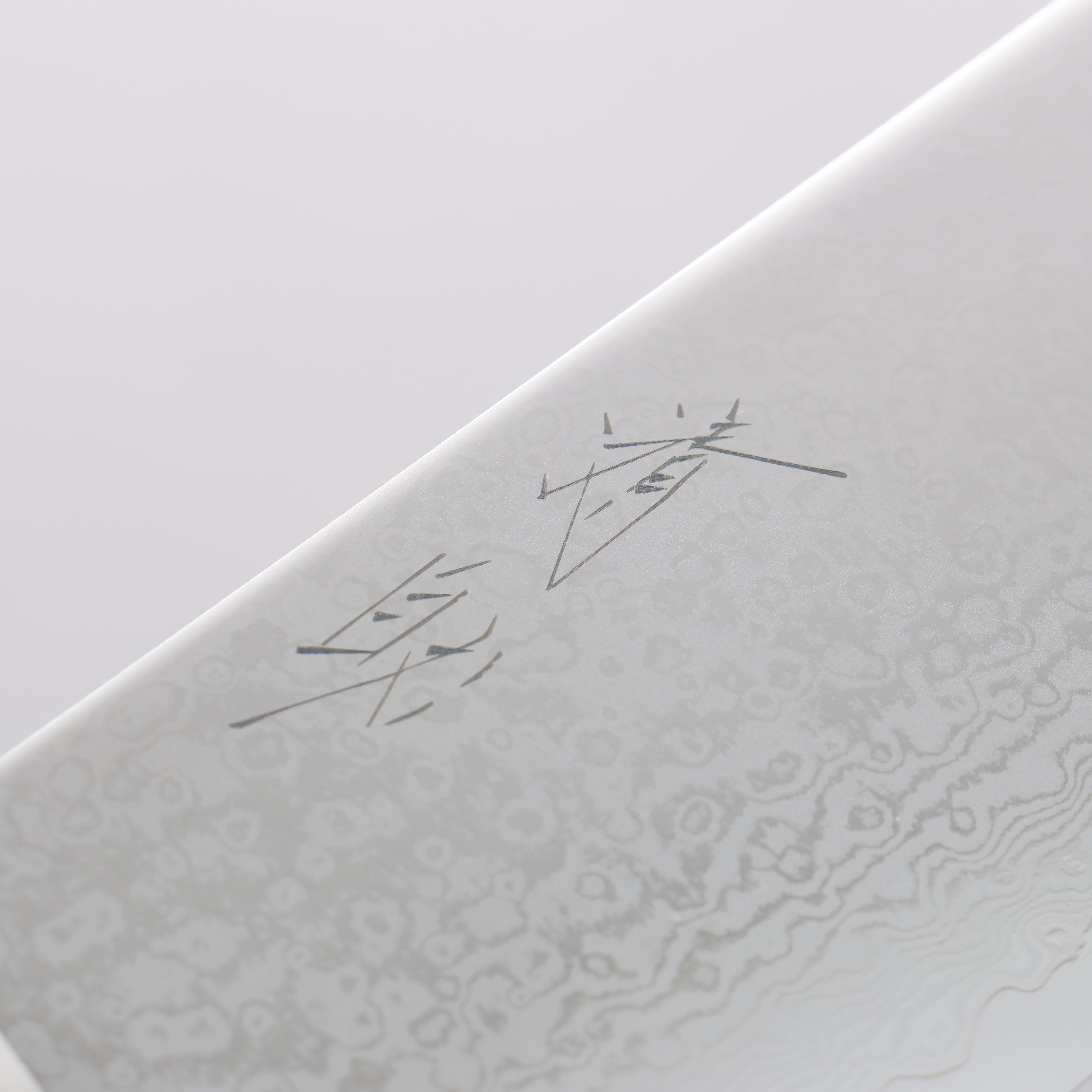 清助 彩雲 VG10 大馬士革紋 牛刀 230mm 黑米卡塔(樹脂複合材料) 握把 - 清助刃物