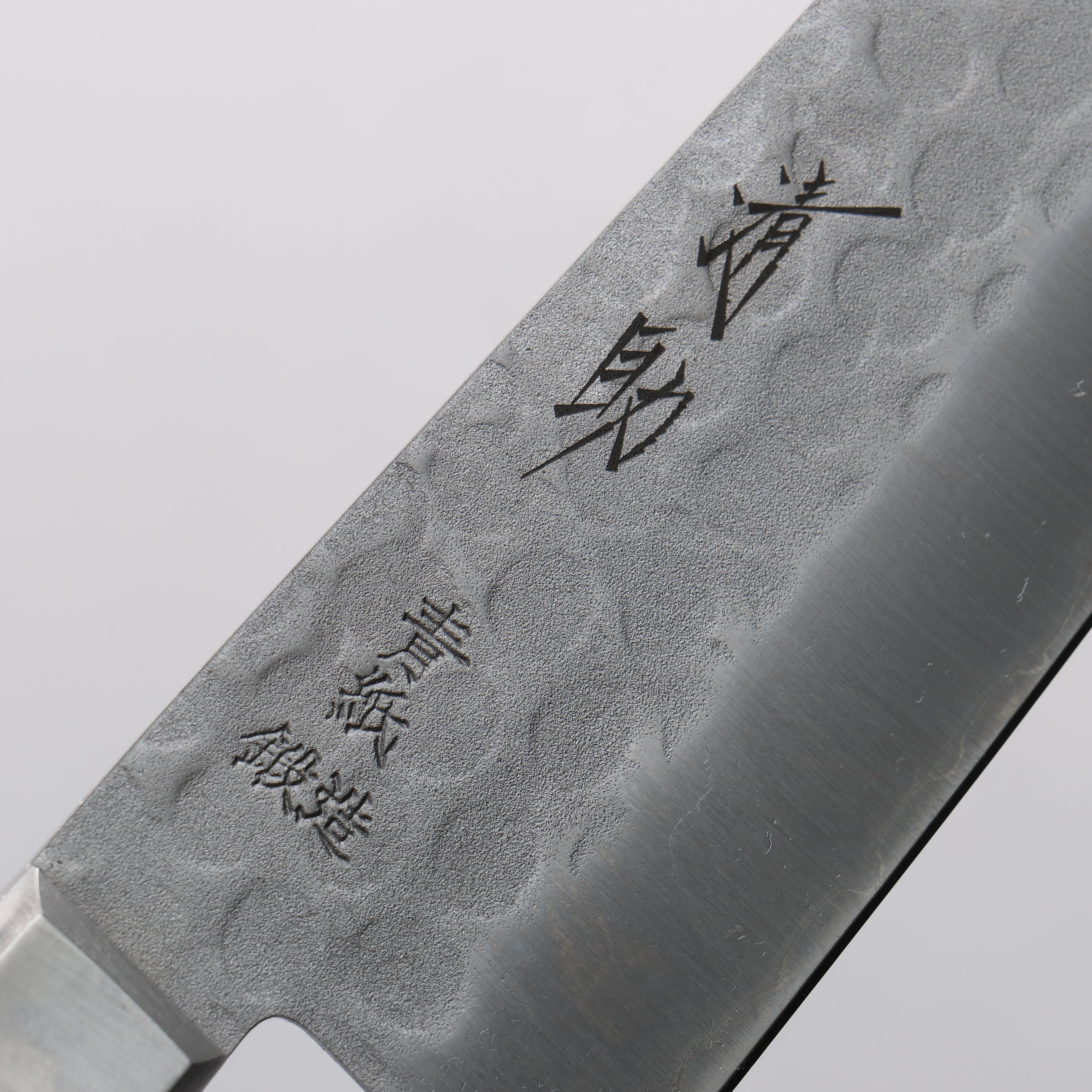 清助 青鋼二號 梨地 鎚目 三德刀 180mm 黑合成木 握把 - 清助刃物