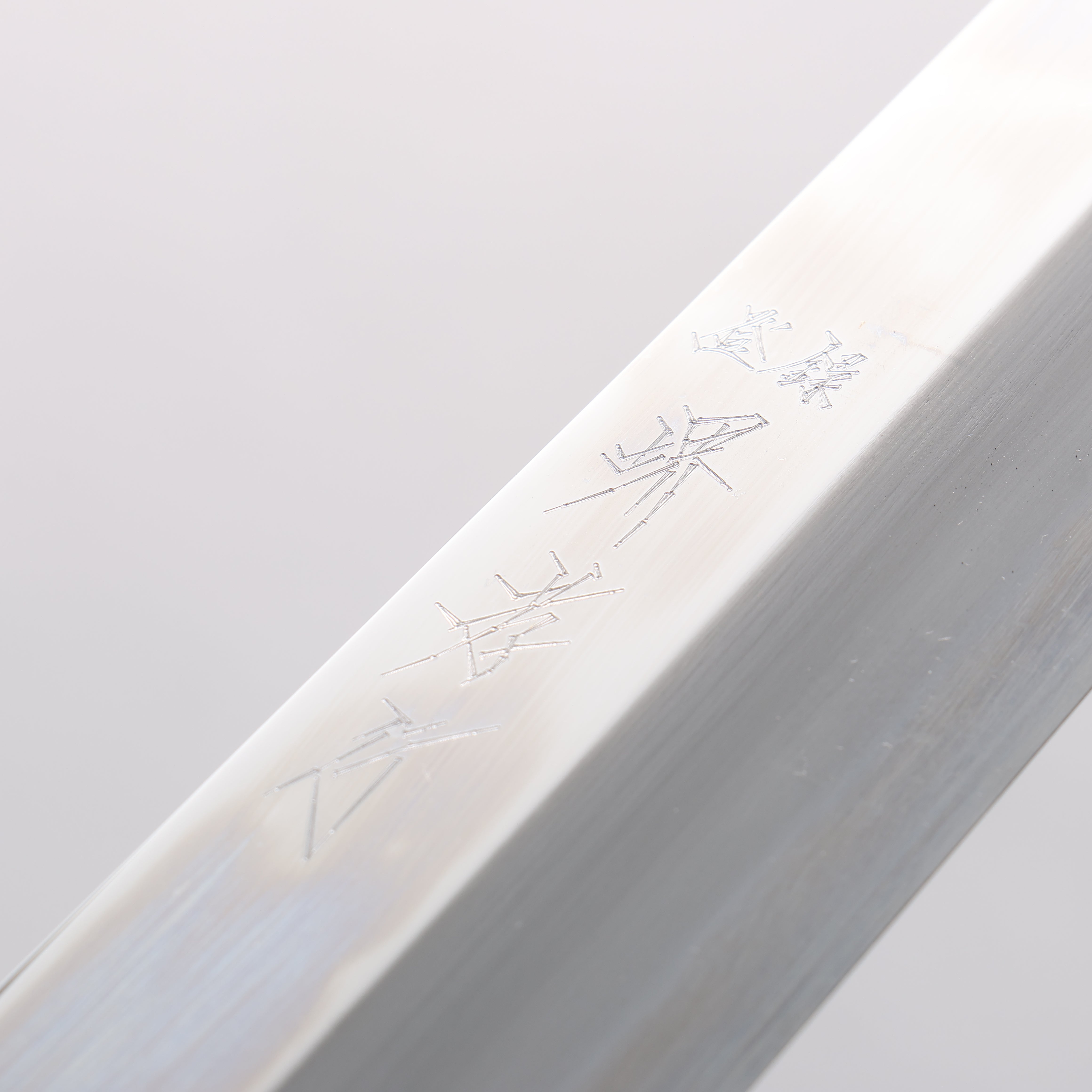 堺 孝行 飛燕 青鋼二號 鏡面處理 劍型柳刃 300mm 黑檀 握把 附刀鞘 - 清助刃物