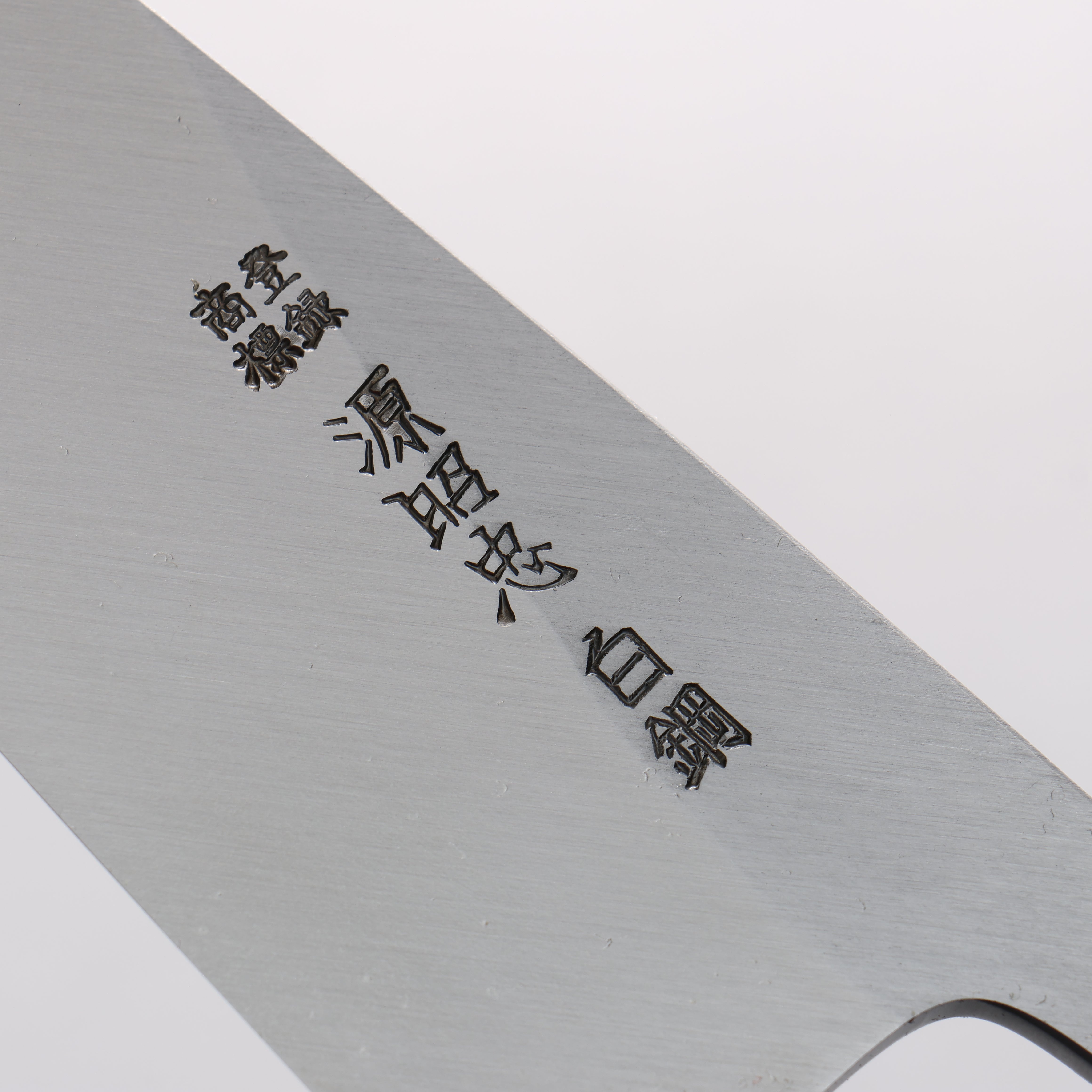 源 昭忠 白鋼二號 相出刃 165mm 黑檀 (口輪:黑水牛角) 握把 - 清助刃物