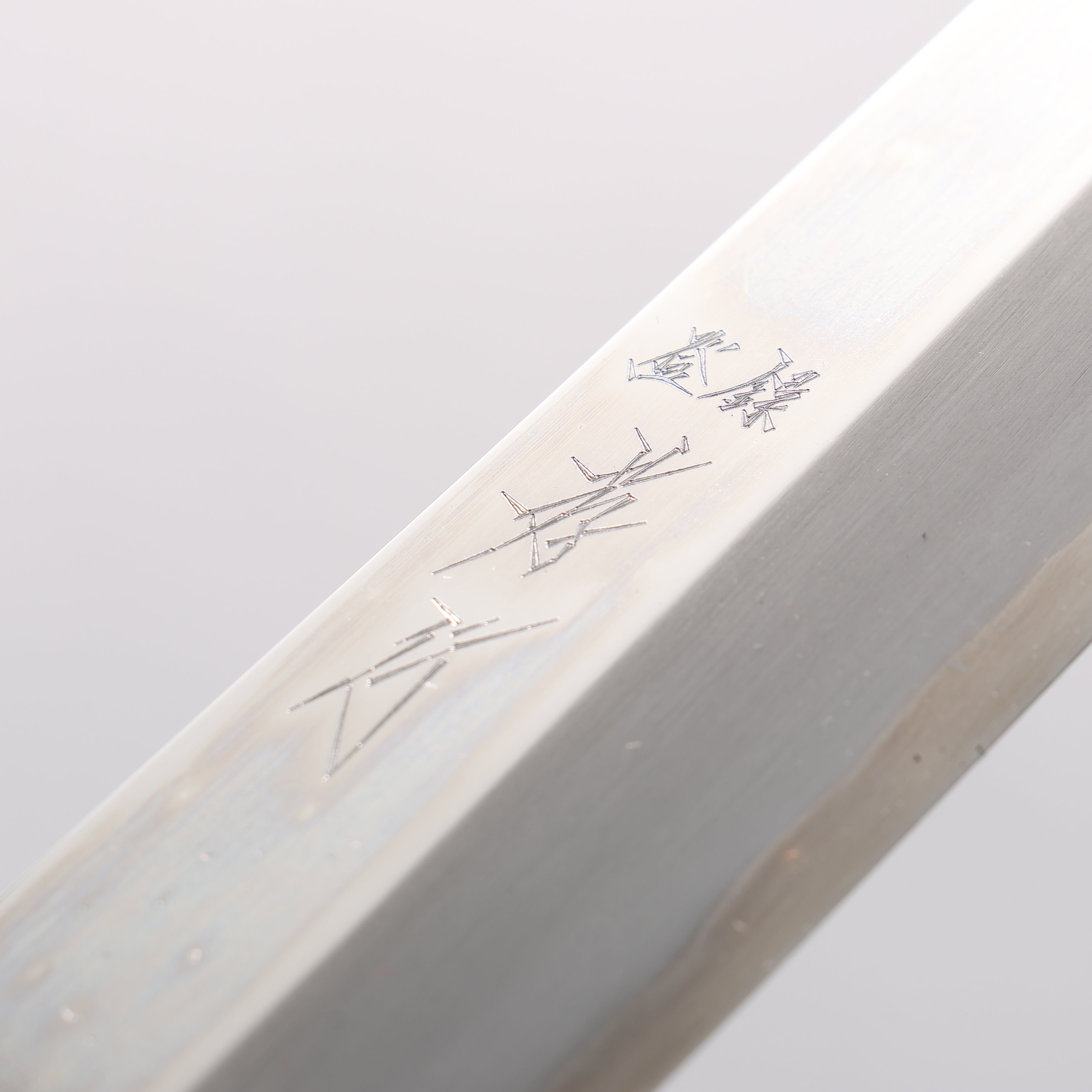 堺 孝行 紫電 銀三鋼 劍型柳刃 300mm 沙漠鐵木(杉原型) 握把 - 清助刃物
