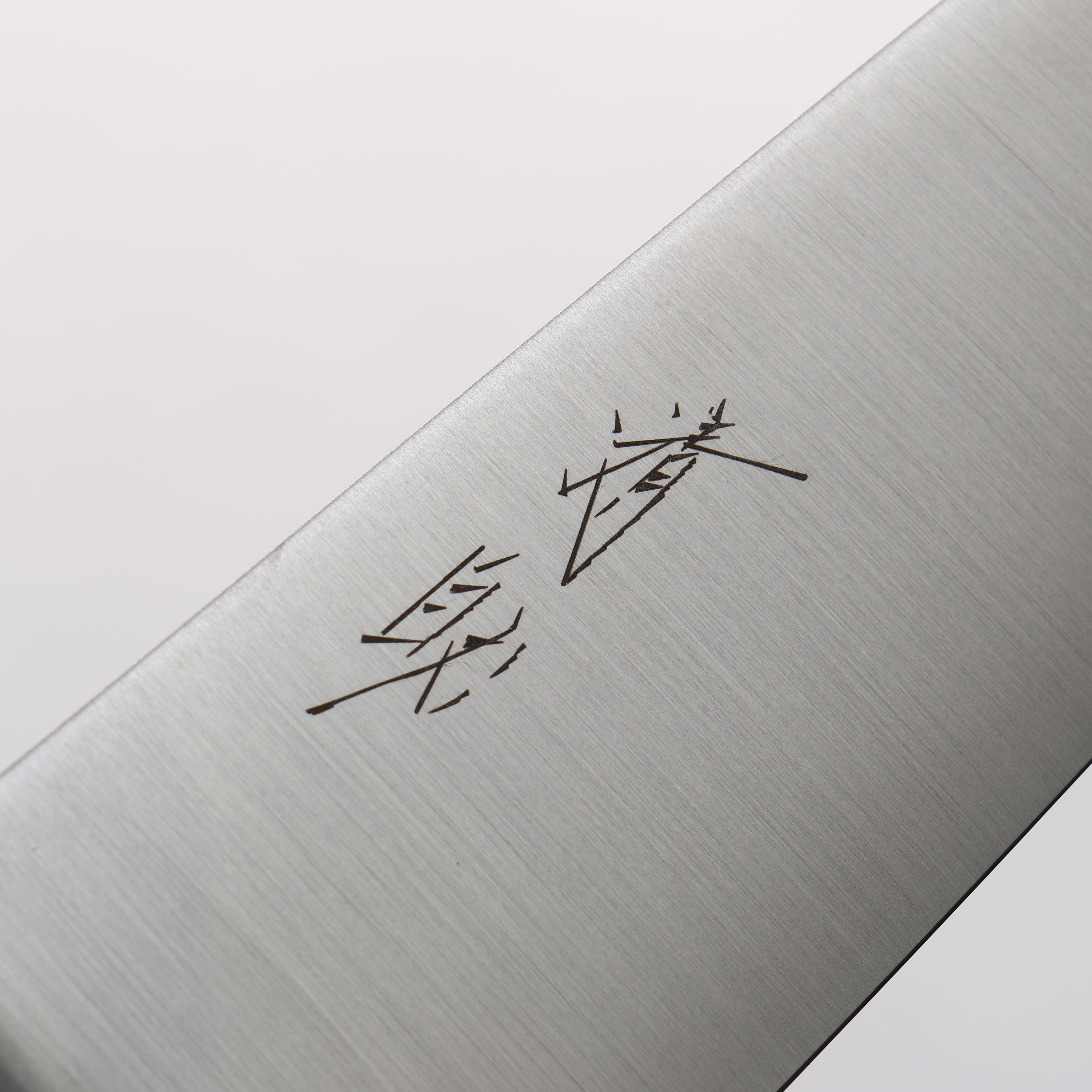 清助 不鏽鋼 切付三德刀 180mm 灰色合成木 握把 - 清助刃物