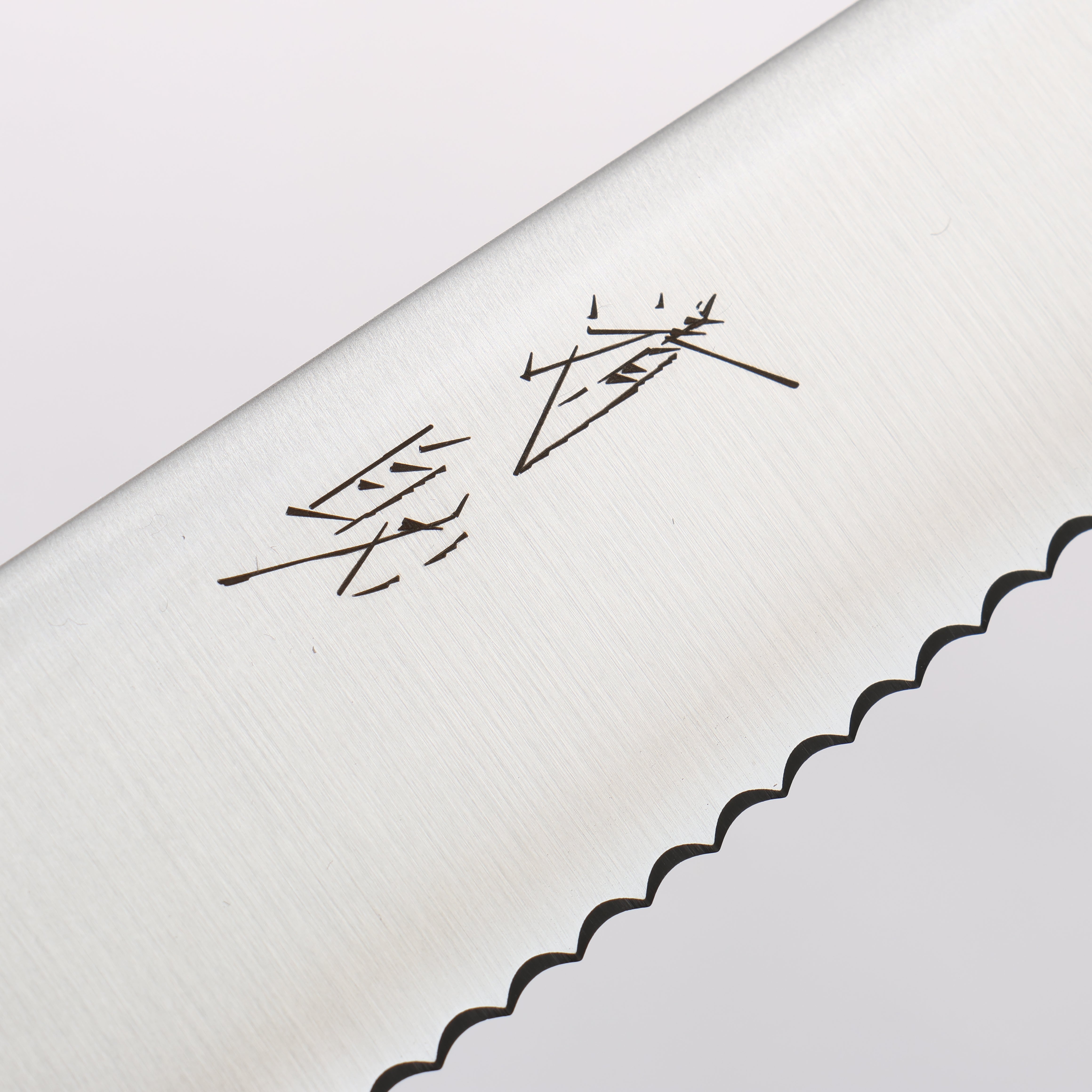 清助 不鏽鋼 麵包刀 240mm 橡木(靛藍染色) 握把 - 清助刃物