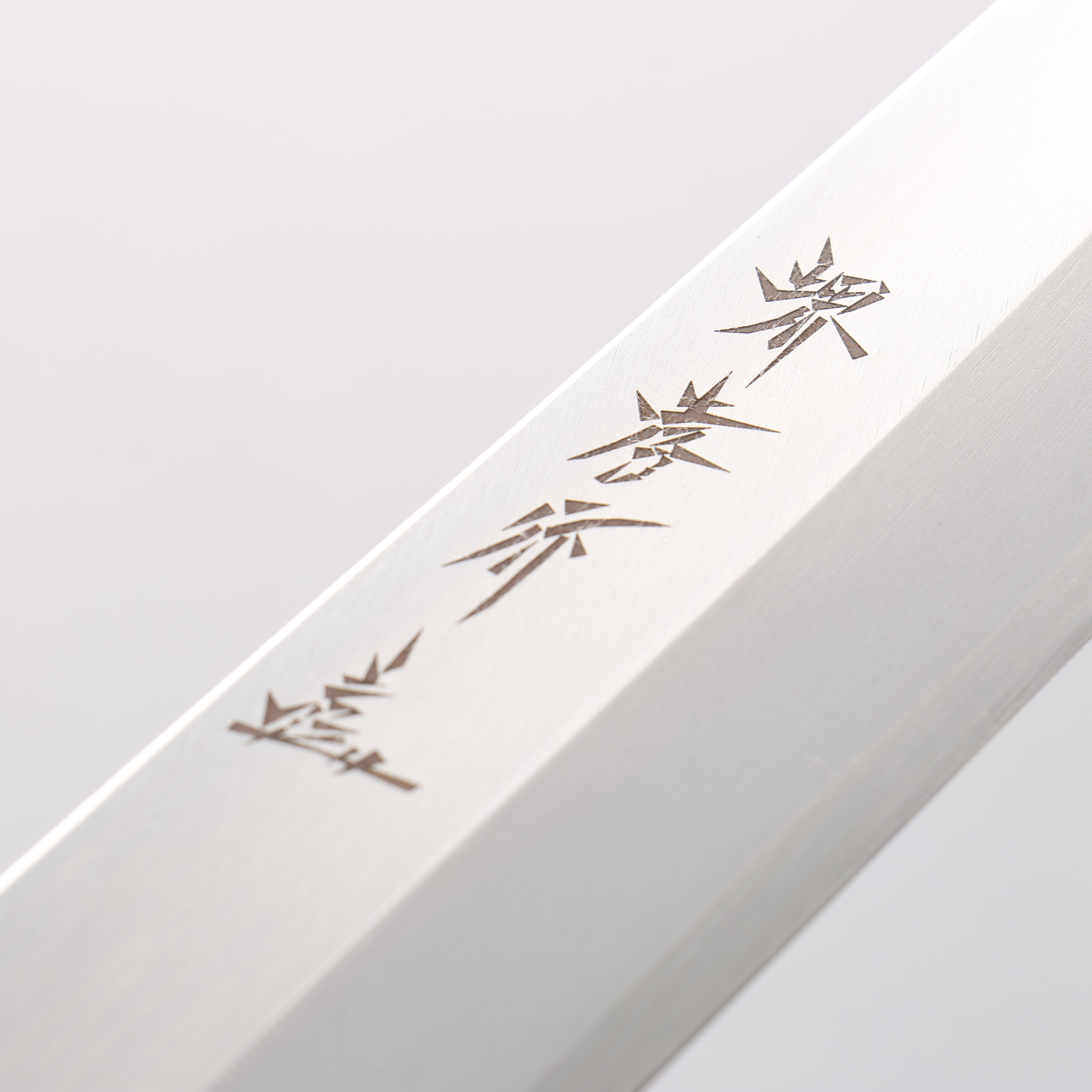 堺 孝行 鉬鋼(MOL) 柳刃 300mm PC 塑膠抗菌握把 - 清助刃物