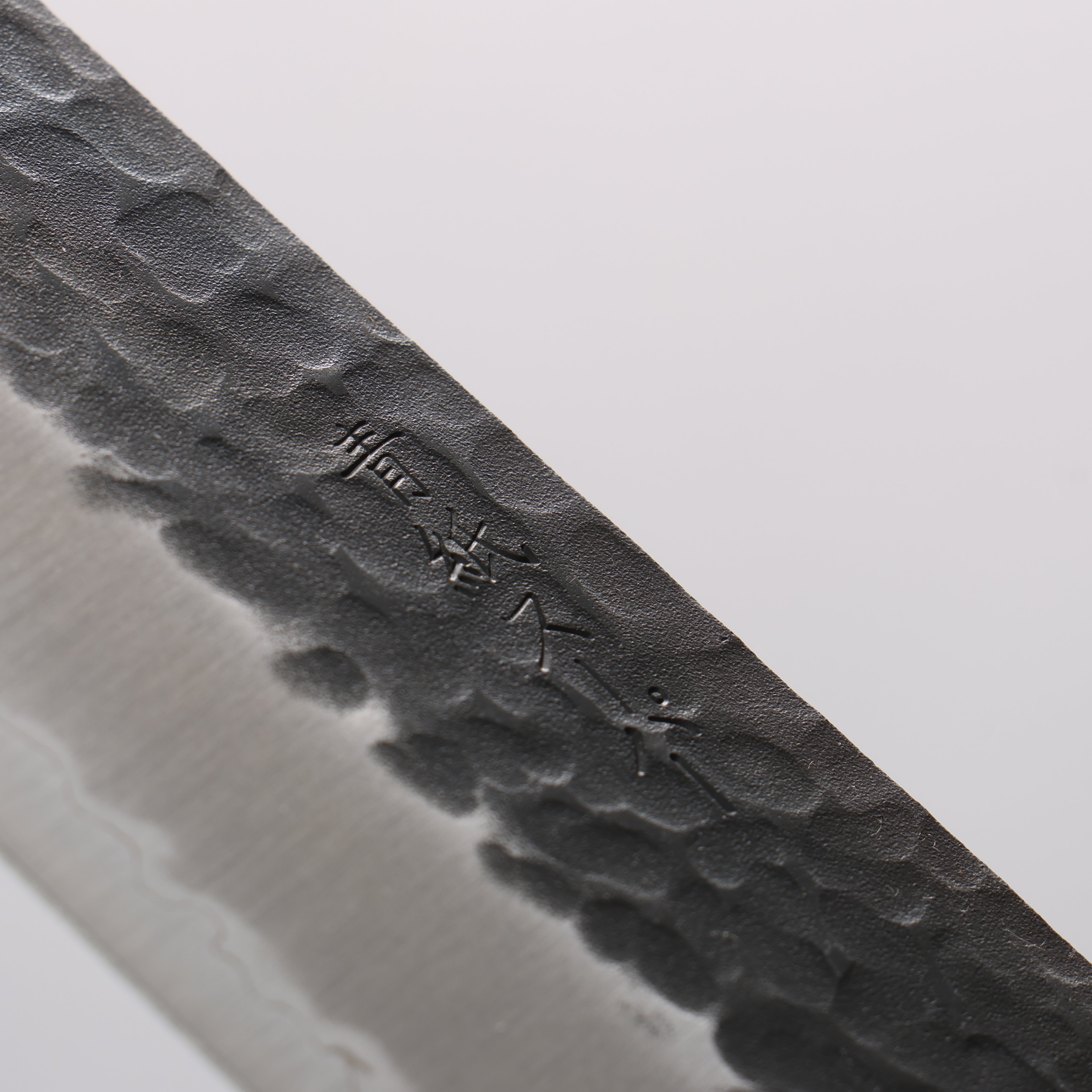 翁流 超級青鋼 鎚目 黑打 切付牛刀 210mm 木蘭 握把 - 清助刃物