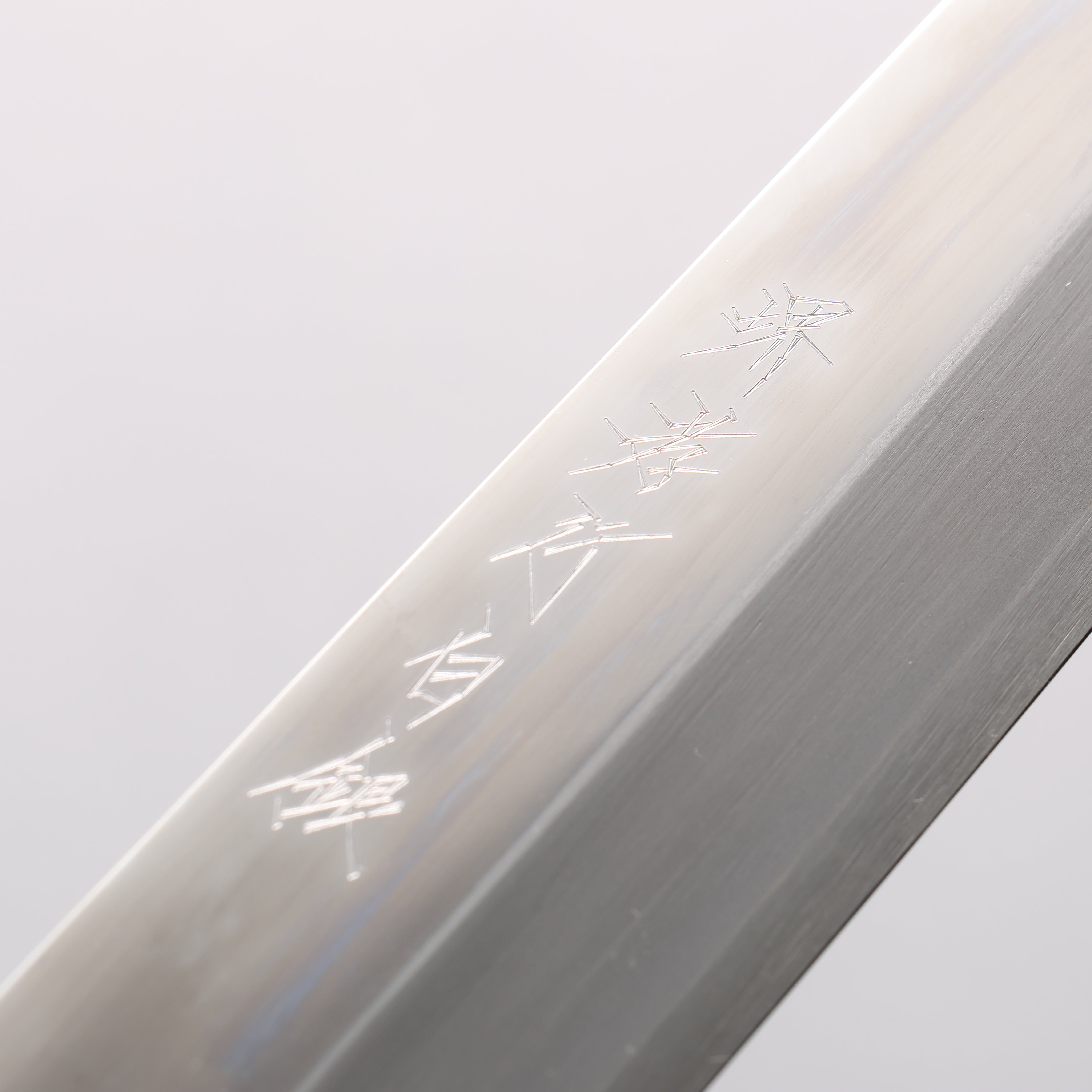 堺 孝行 白銀 INOX 鏡面處理 Mukimono 剝物刀 180mm 紫杉木 握把 - 清助刃物