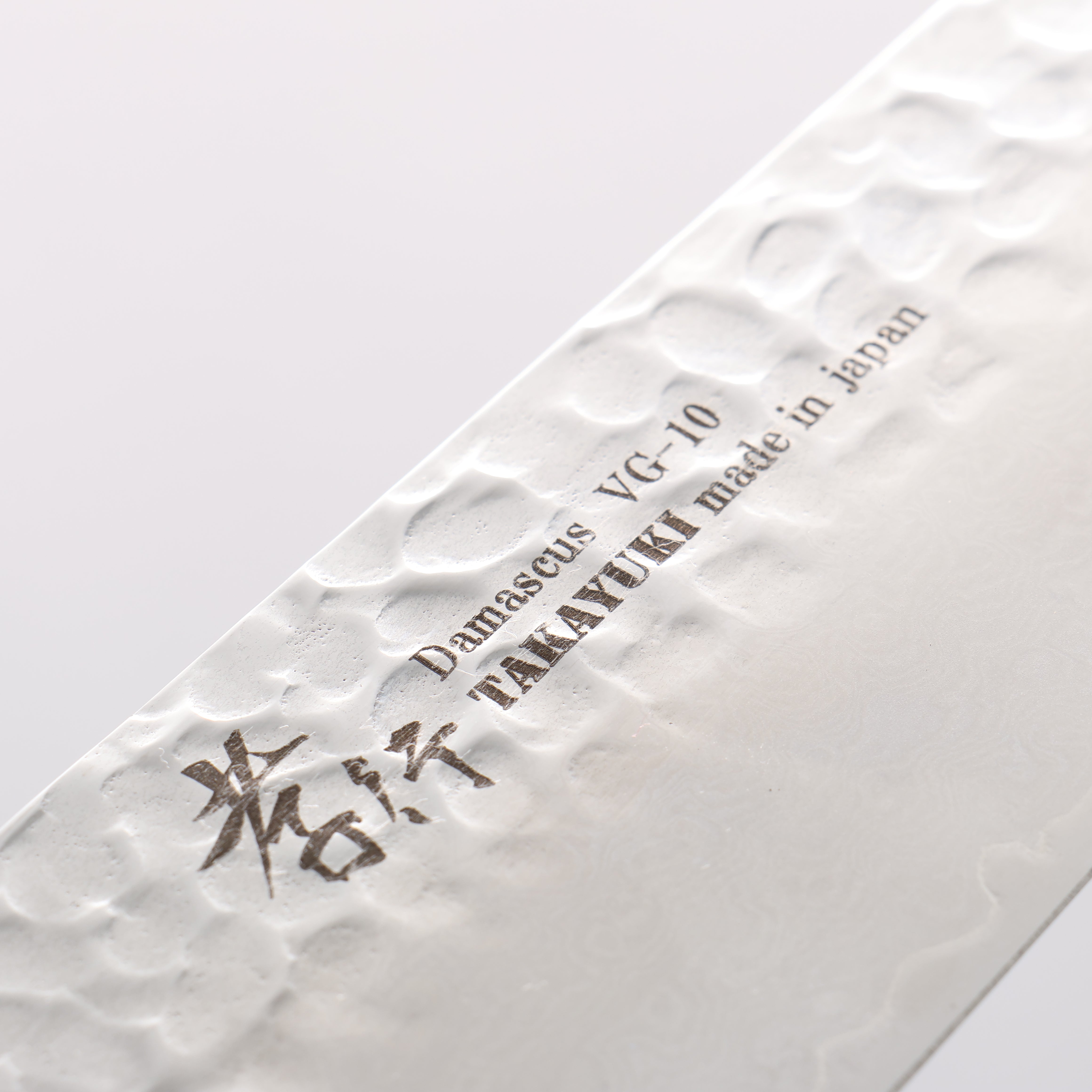 堺 孝行 VG10 33層大馬士革紋 三德刀 170mm 櫟木漆塗(星連)握把 - 清助刃物