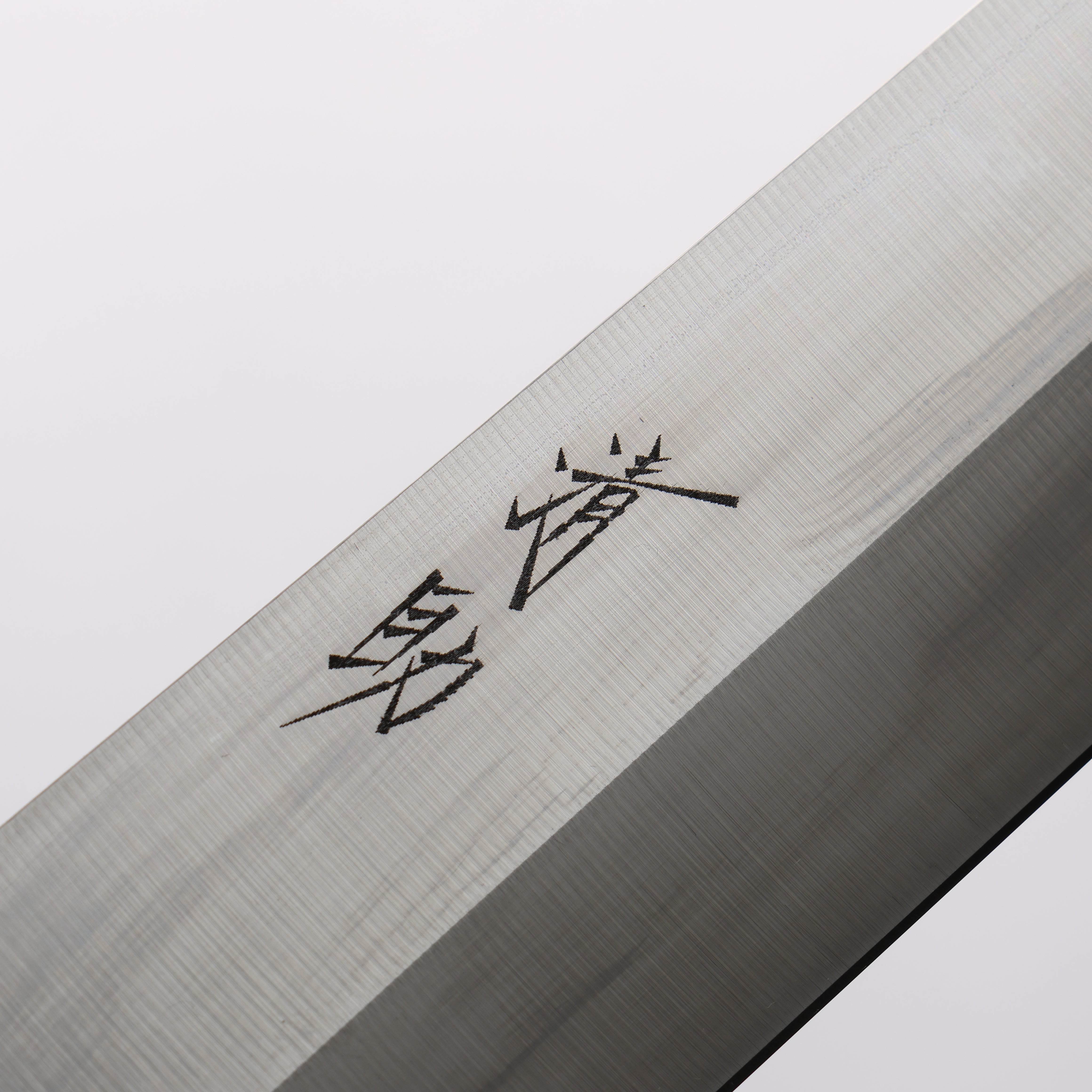 清助 AUS8 柳刃 300mm 橡木 握把 - 清助刃物