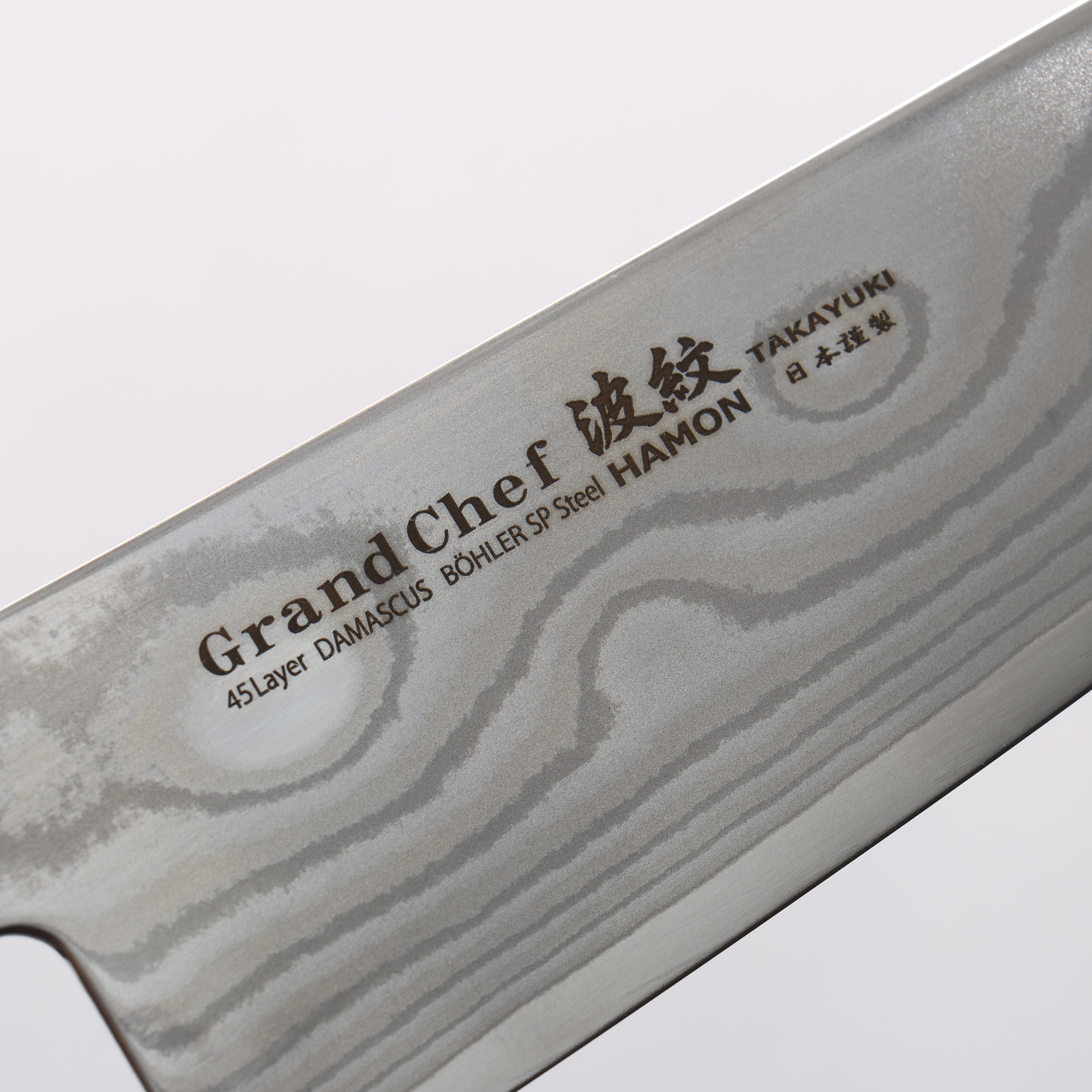 堺 孝行 大廚系列 波紋 Böhler SP 鋼 45層大馬士革紋 三德刀 170mm 紫檀木(口輪:黑合成木) 握把 - 清助刃物