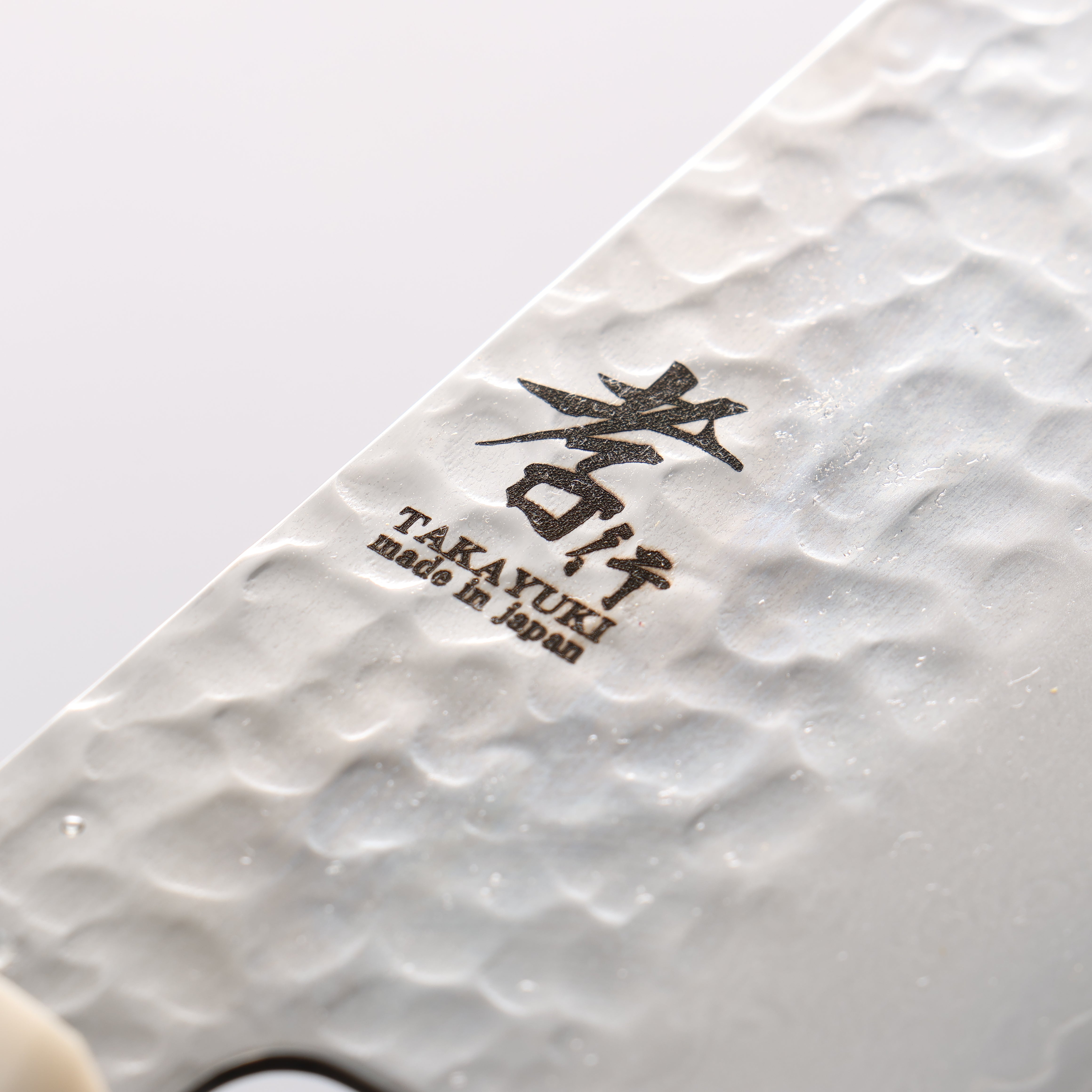 堺 孝行 VG10 33層大馬士革紋 牛刀 240mm 牛骨 握把 附刀鞘 - 清助刃物