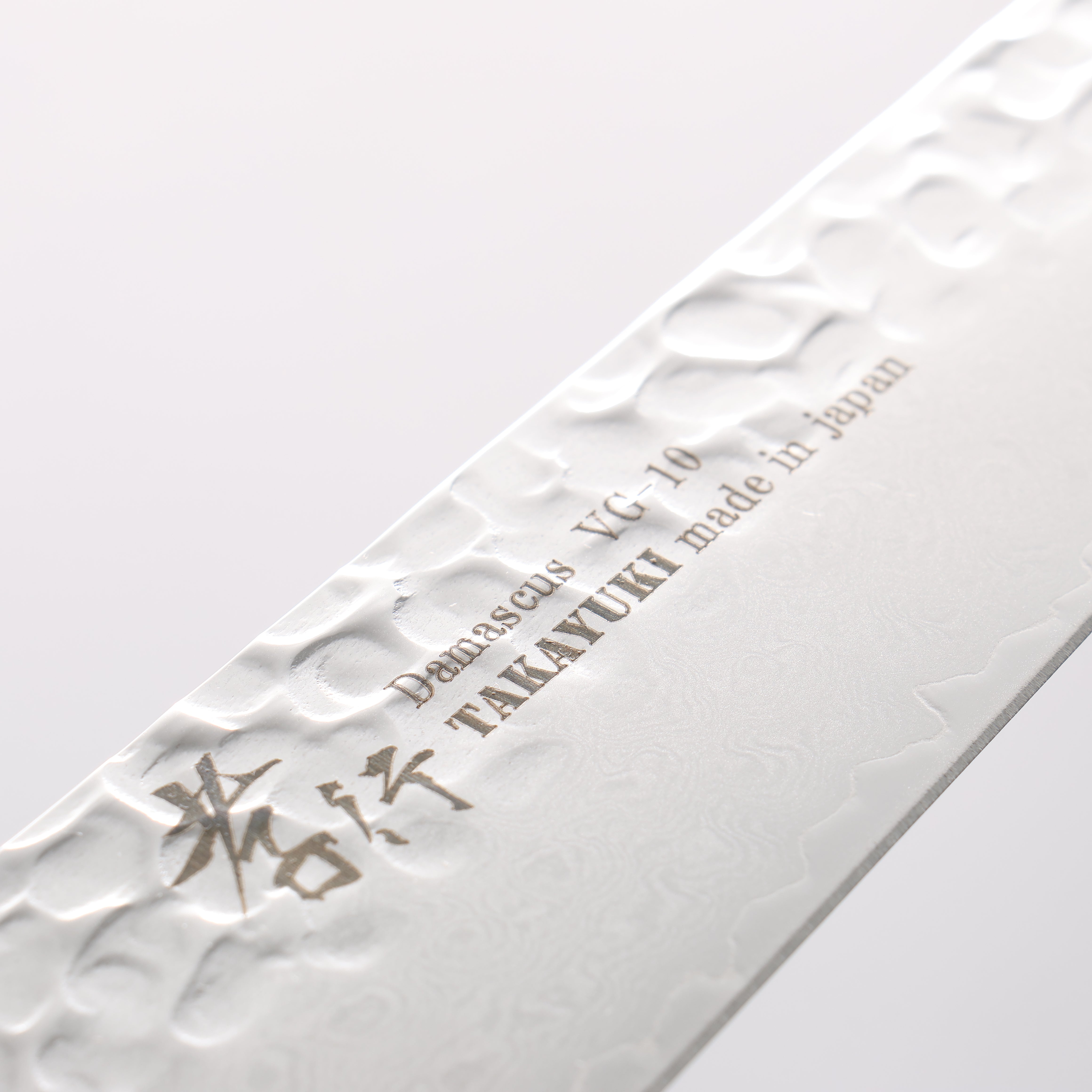 堺 孝行 VG10 33層大馬士革紋 筋引 240mm 櫟木漆塗(皇赤) 握把 - 清助刃物