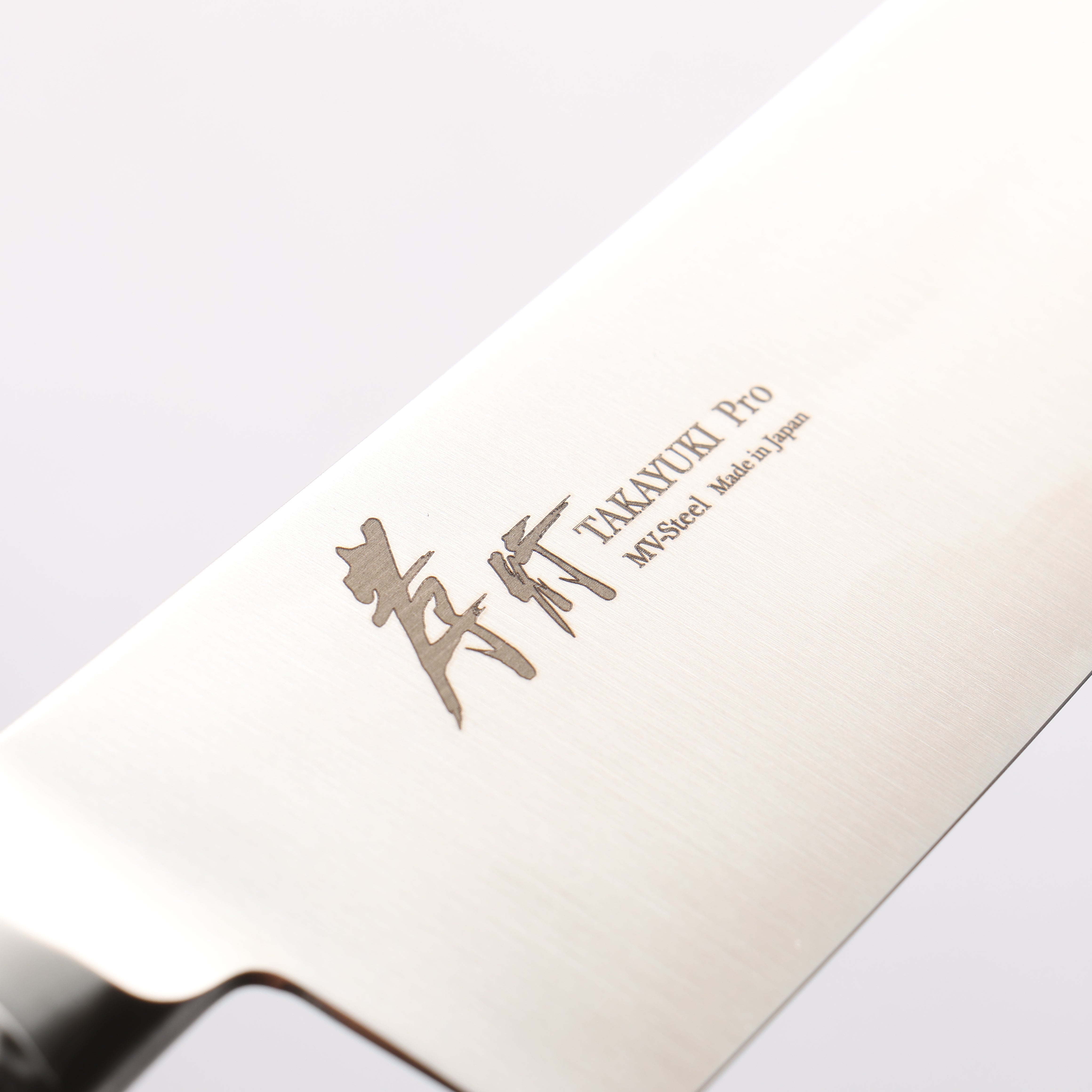 堺 孝行 INOX PRO 鉬鋼 三德刀 180mm - 清助刃物