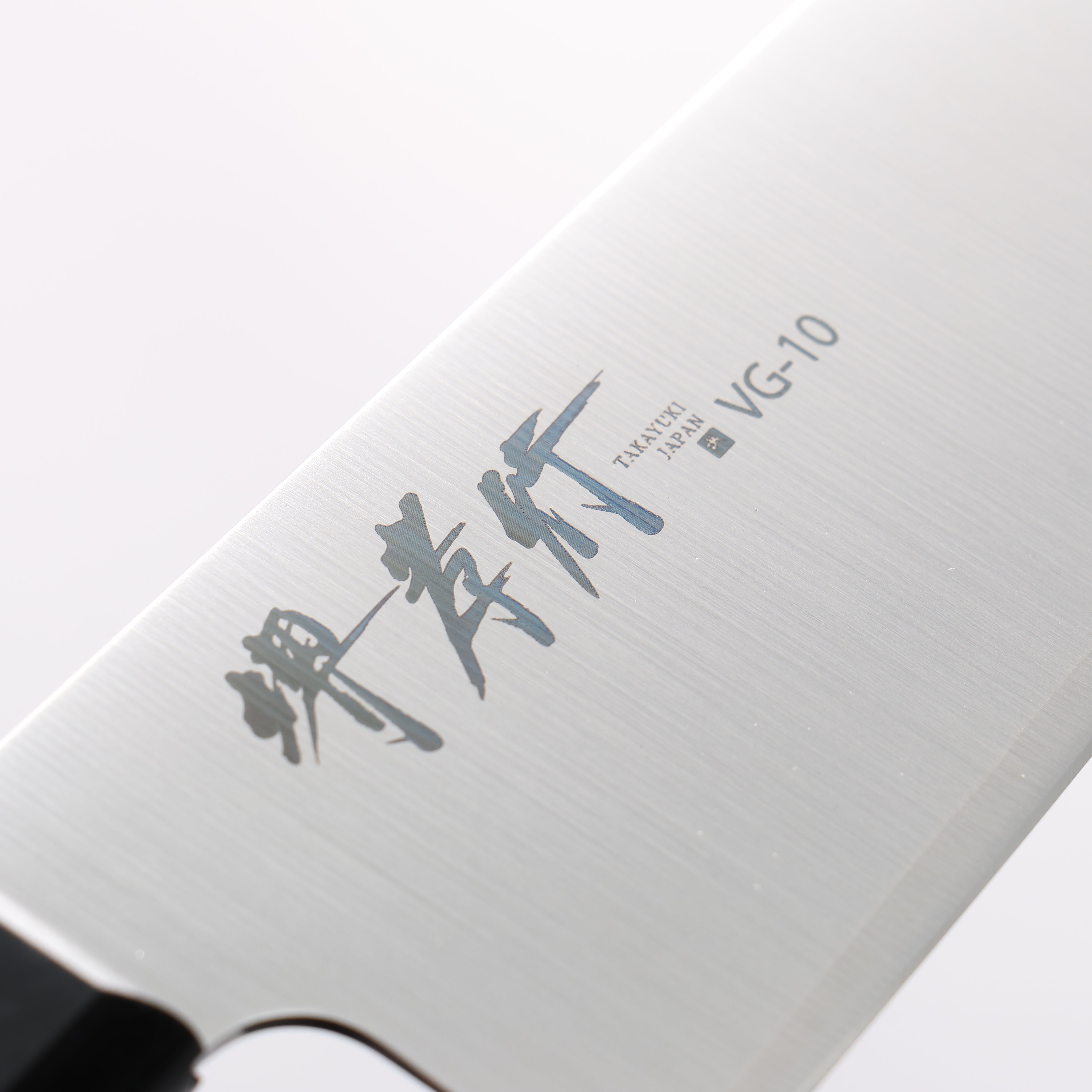 堺 孝行 Sumire VG10 牛刀 180mm 黑合成木 握把 - 清助刃物