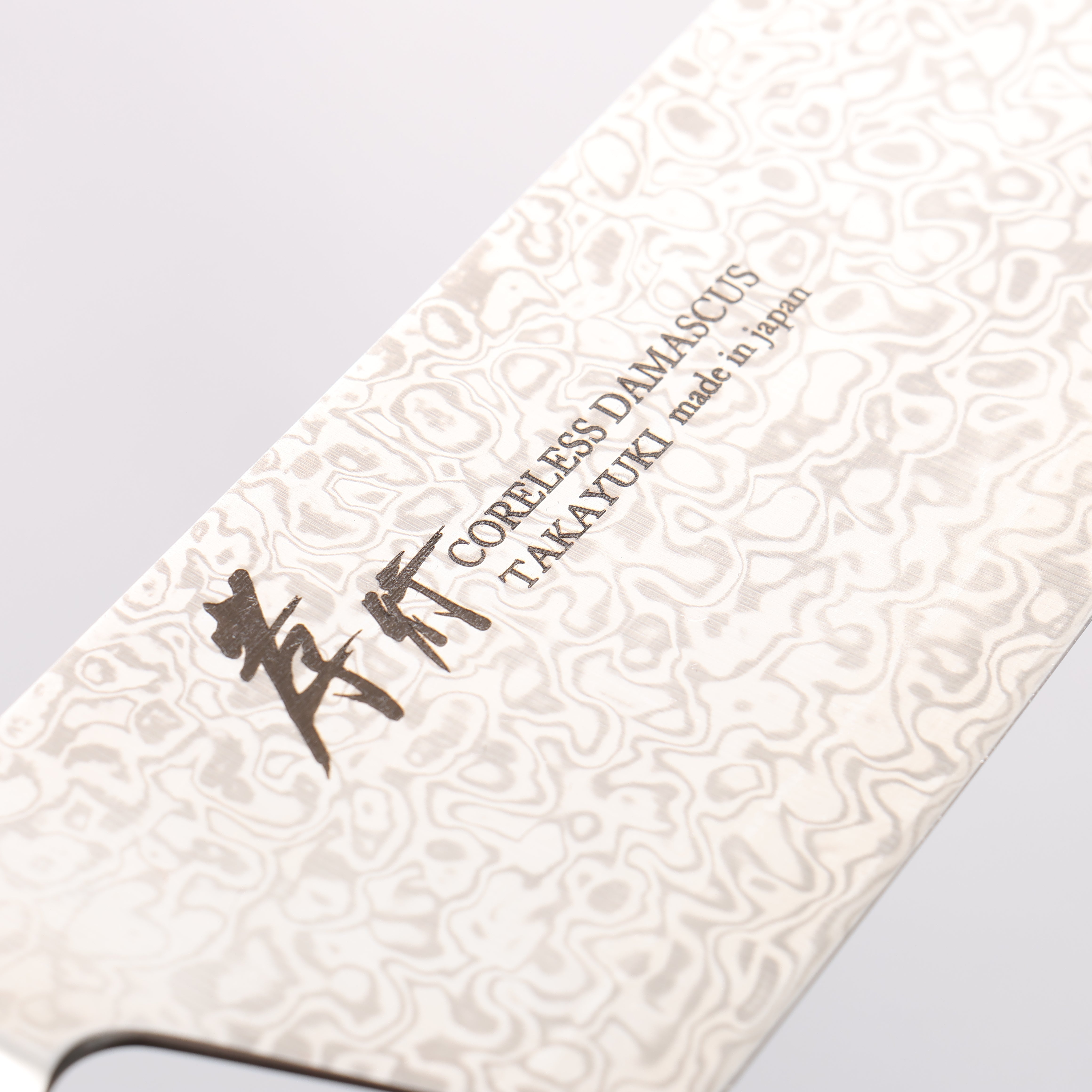 堺 孝行 無芯 大馬士革紋 劍型牛刀 190mm 黑米卡塔(樹脂複合材料)握把 - 清助刃物