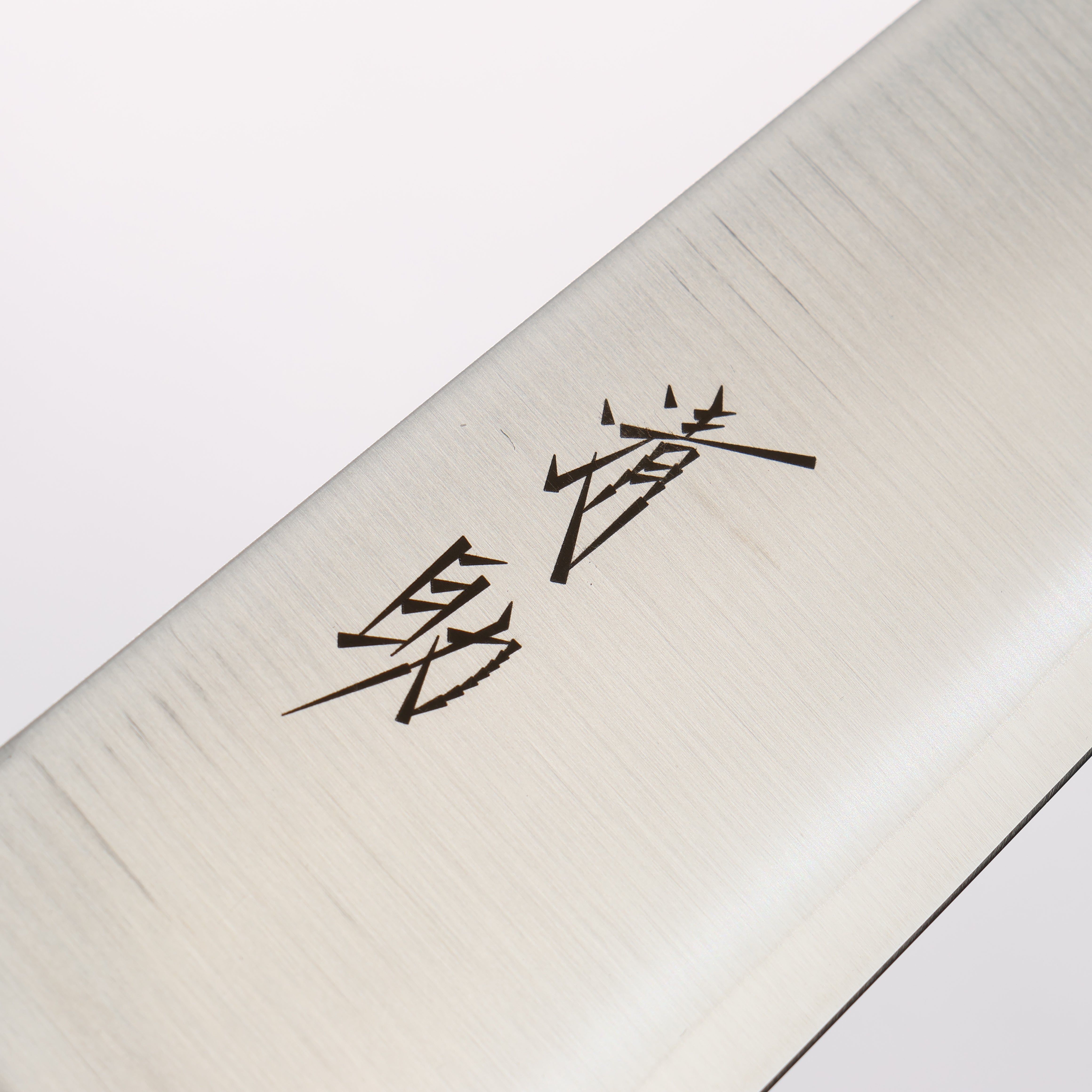 清助 VG1 牛刀 210mm 黑合成木 握把 - 清助刃物