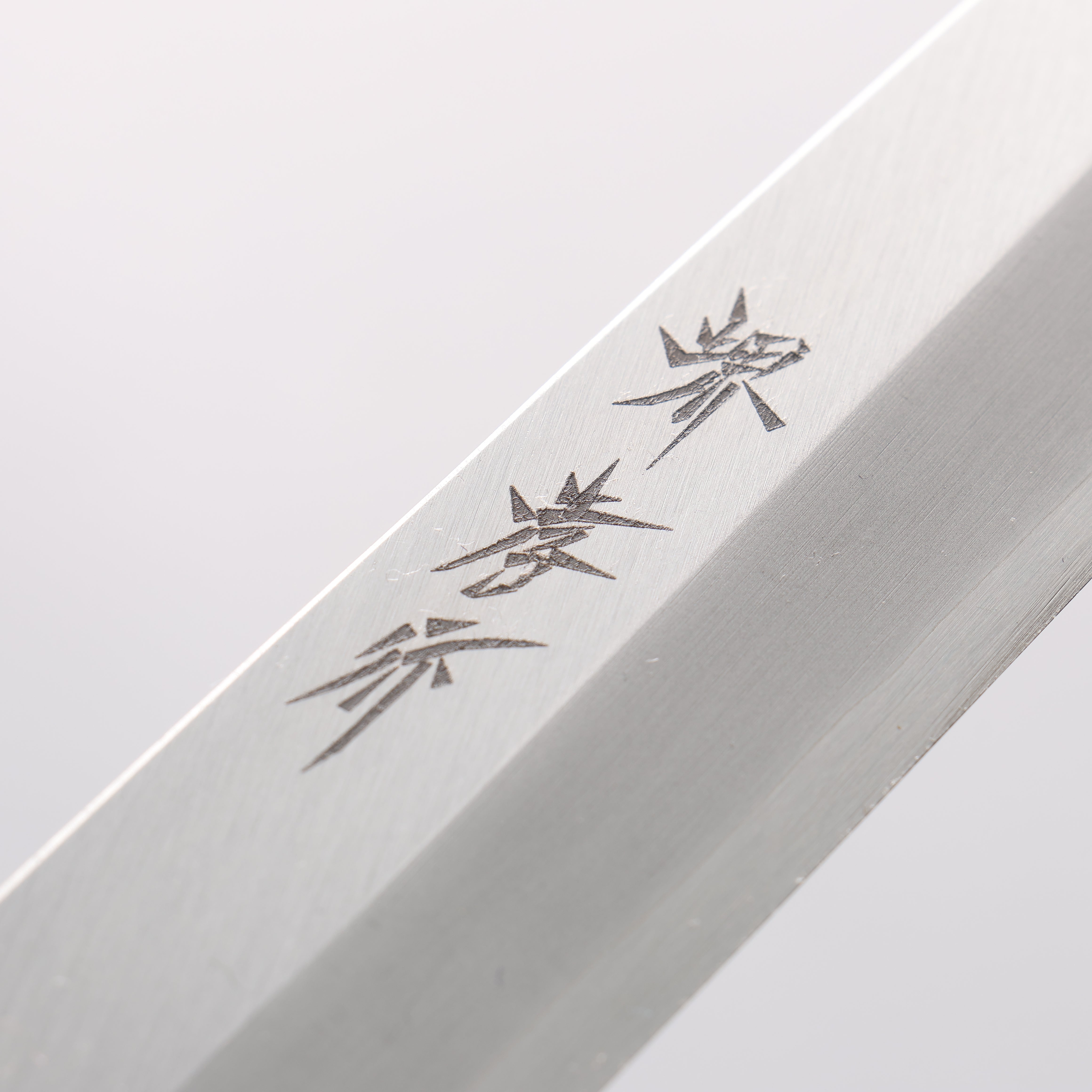 堺 孝行 七色 INOX 鉬鋼 柳刃 240mm ABS 樹脂(群青珠光) 握把 - 清助刃物
