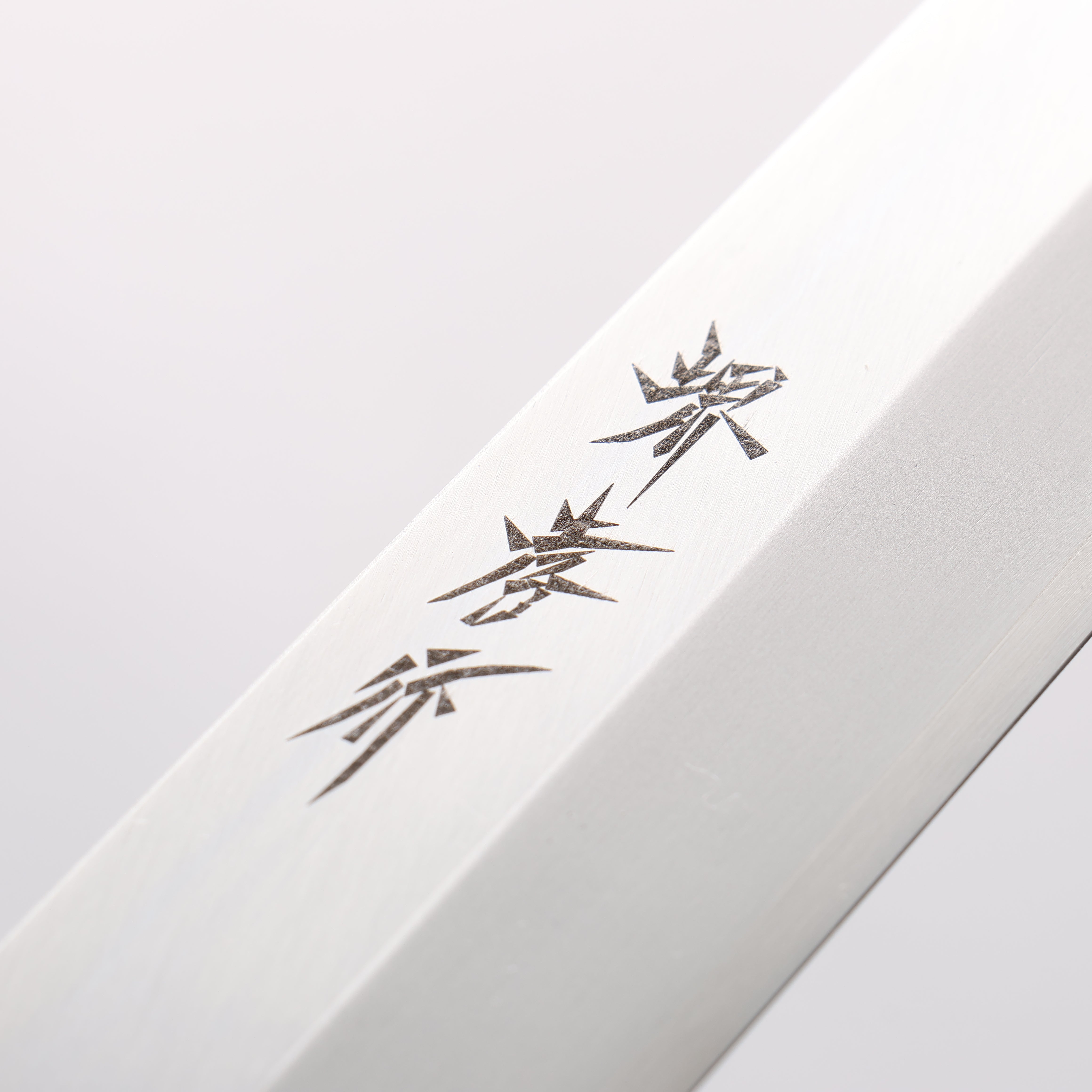 堺 孝行 七色 INOX 鉬鋼 柳刃 270mm ABS 樹脂(綠玳瑁)握把 - 清助刃物