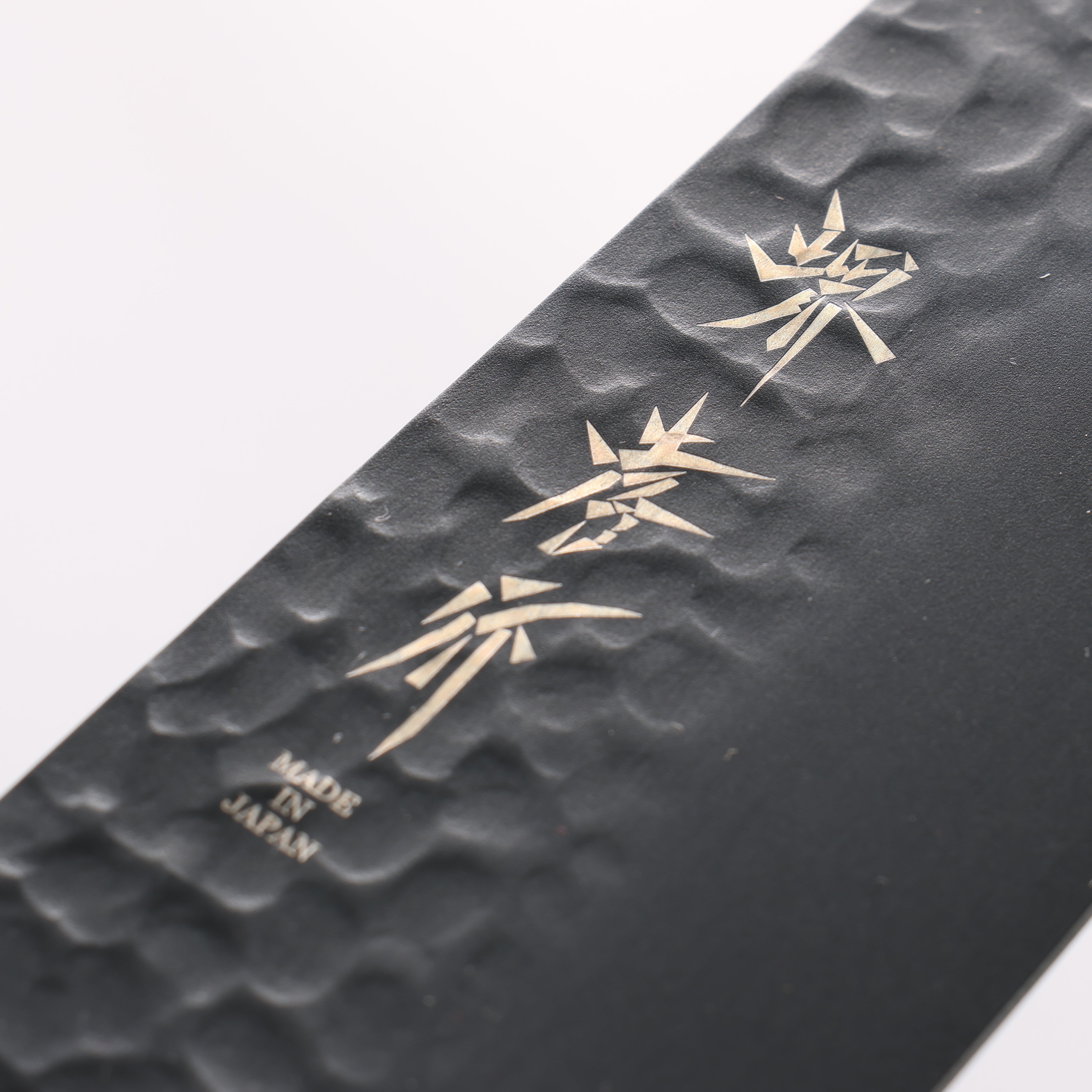 堺 孝行 黑影 VG10 鎚目 鐵氟龍塗層 三德刀 170mm 燒櫟木 握把 - 清助刃物