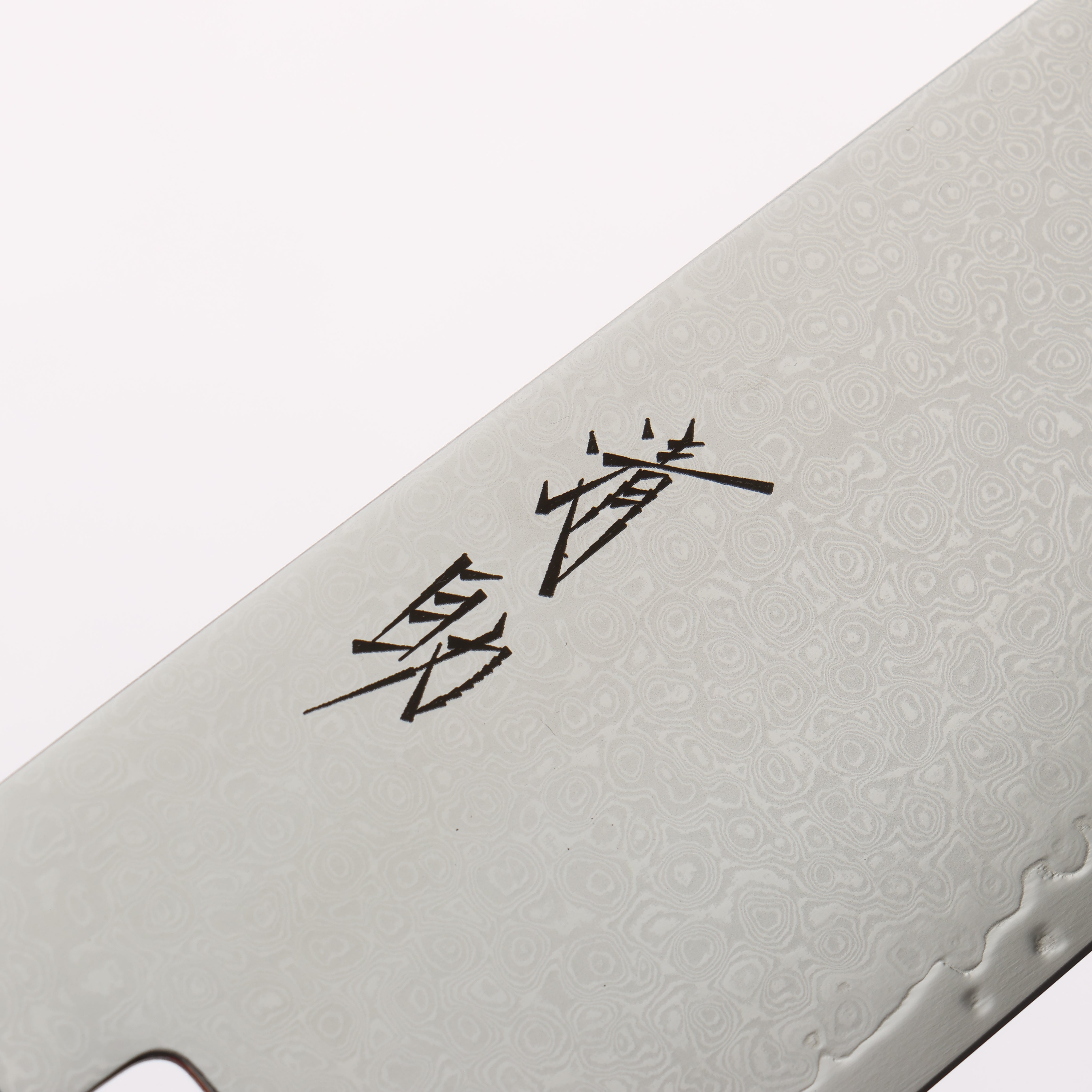 清助 VG10 33層大馬士革紋 文化刀 180mm 黑檀(帶白色環型設計) 握把 - 清助刃物