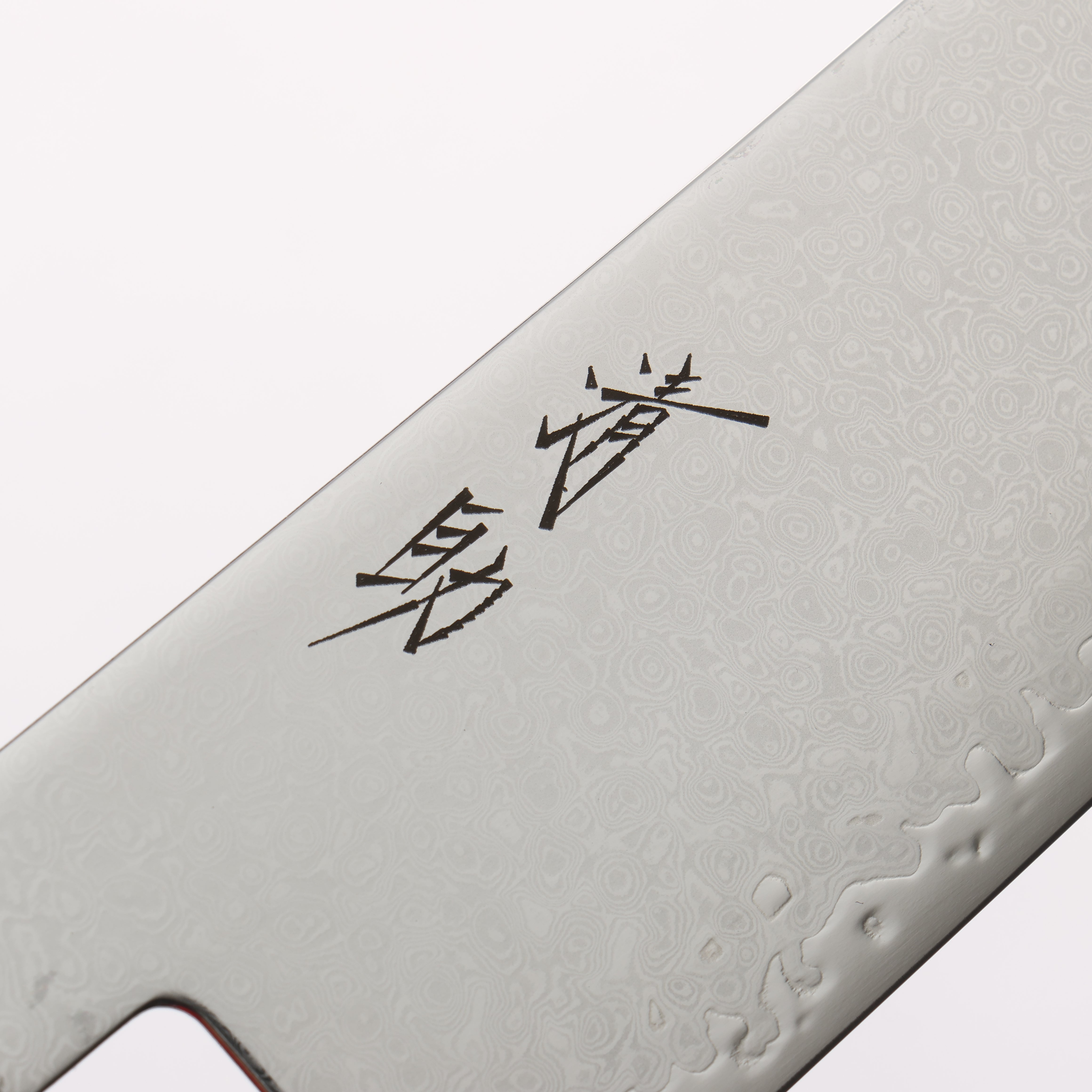 清助 VG10 33層大馬士革紋 牛刀 210mm 黑檀(帶白色環型設計) 握把 - 清助刃物