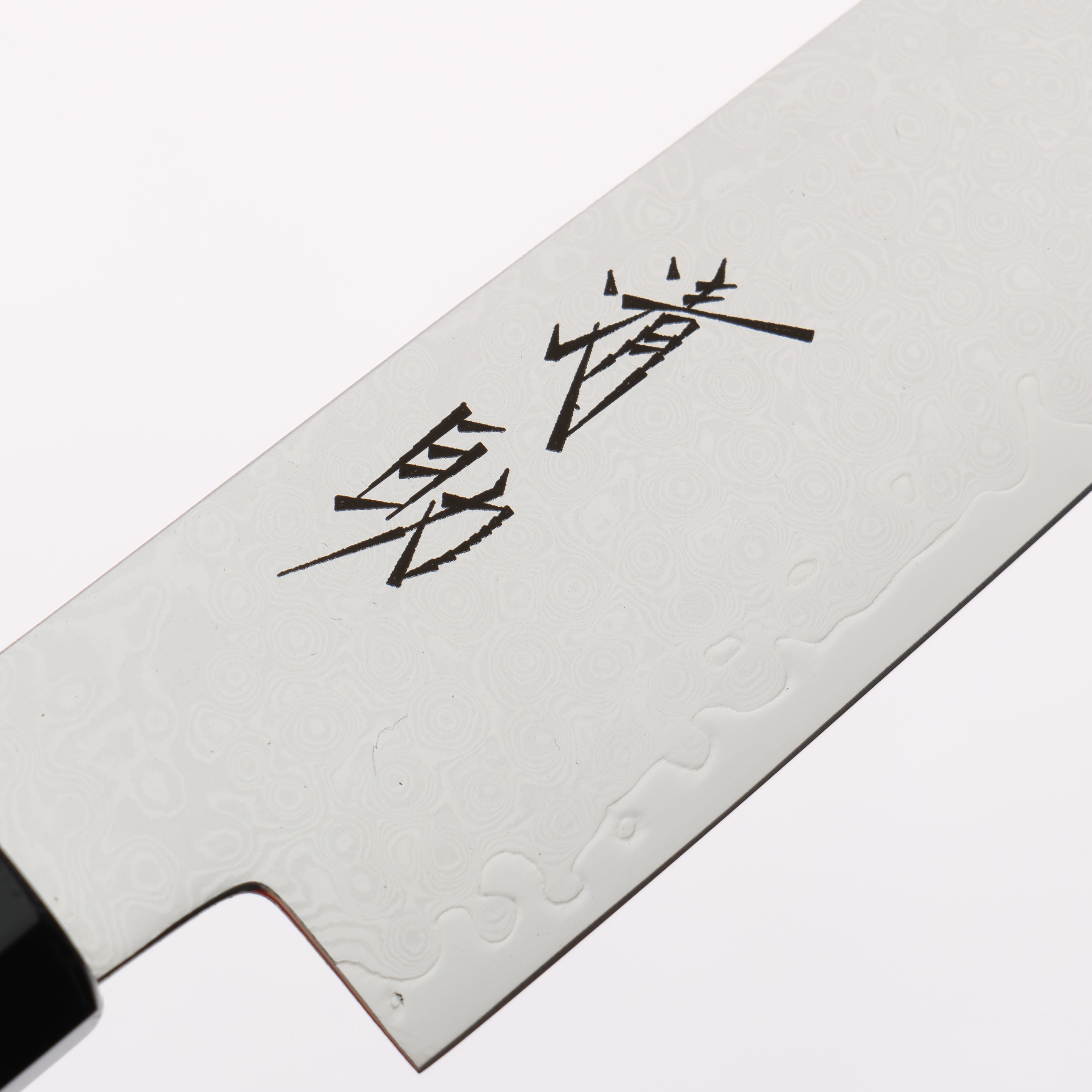 清助 VG10 33層大馬士革紋 多用途小刀 150mm 黑檀(帶白色環型設計) 握把 - 清助刃物