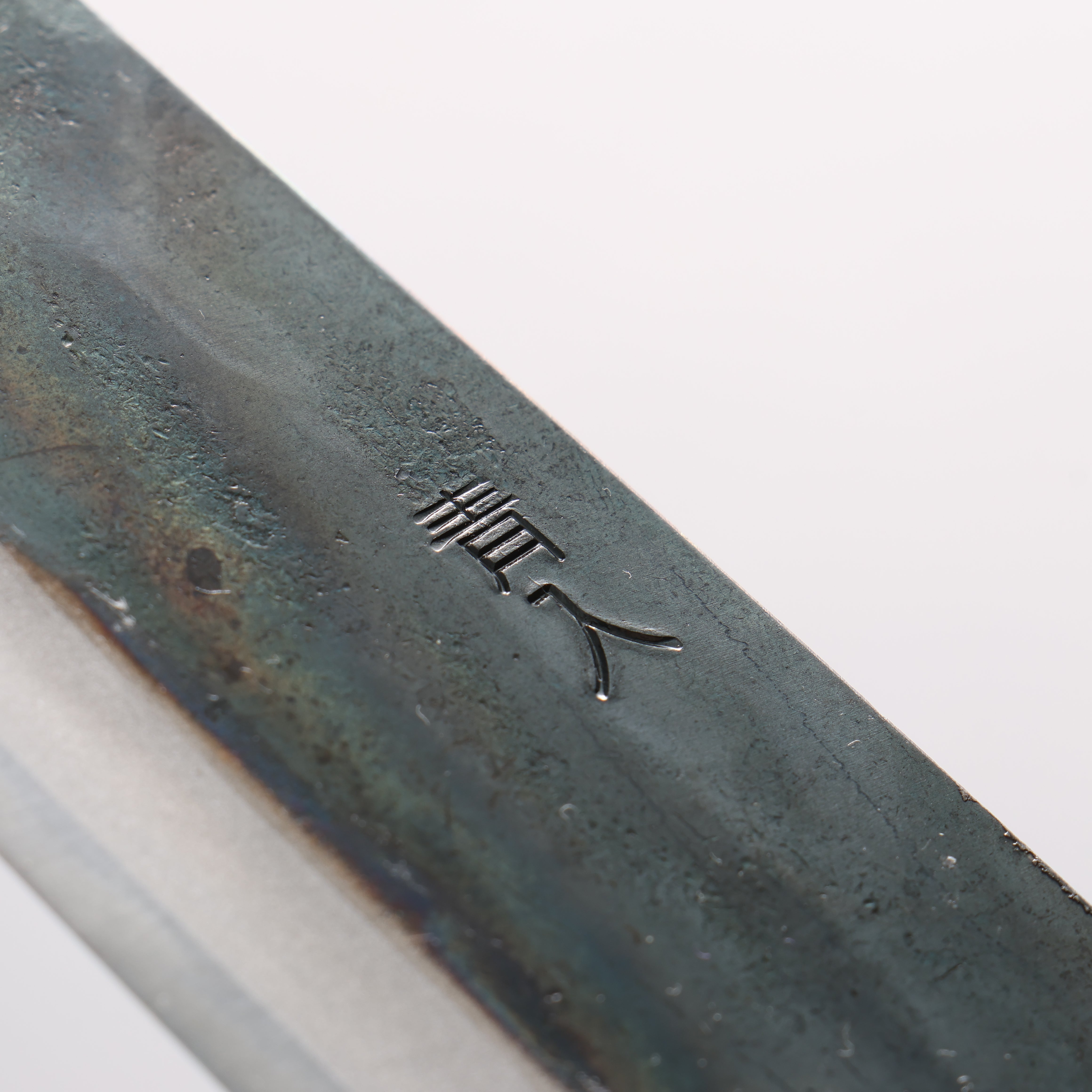 堺 孝行 青鋼二號 黑打 三德刀 170mm - 清助刃物
