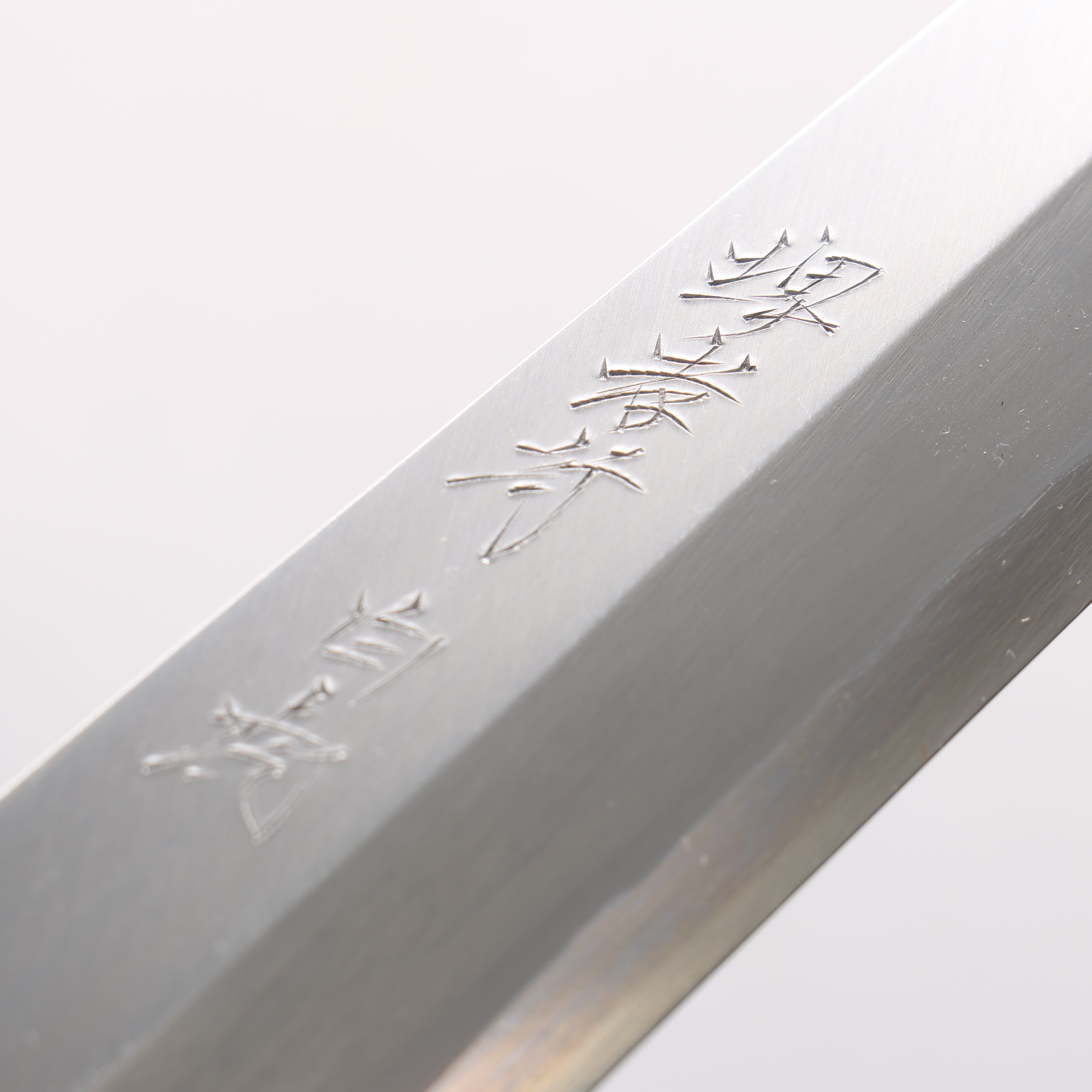 堺 孝行 白虎 白鋼一號 切付柳刃 300mm 穩定木 握把 附刀鞘 - 清助刃物