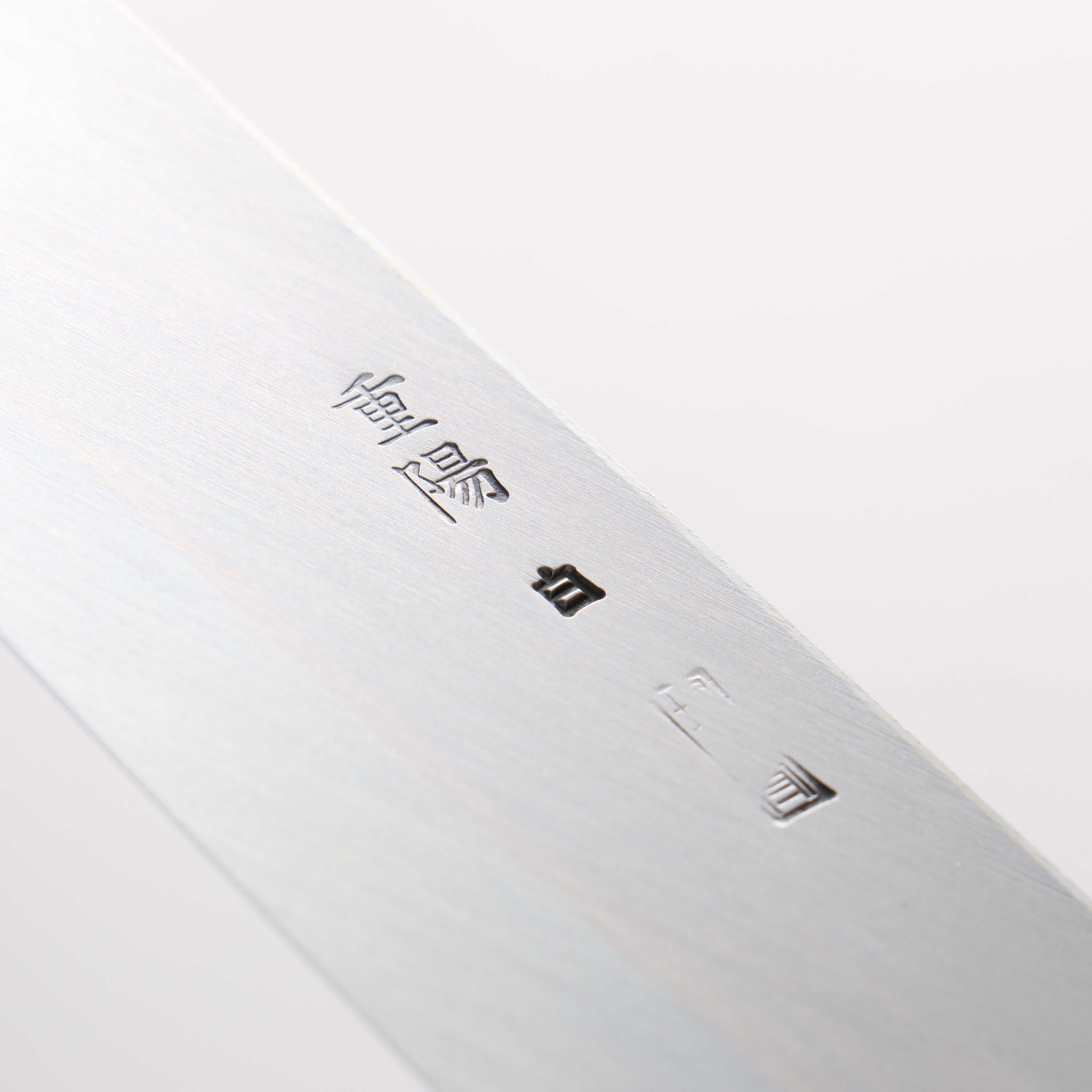 重陽 白鋼 鏡面處理 柳刃 300mm 握把 - 清助刃物