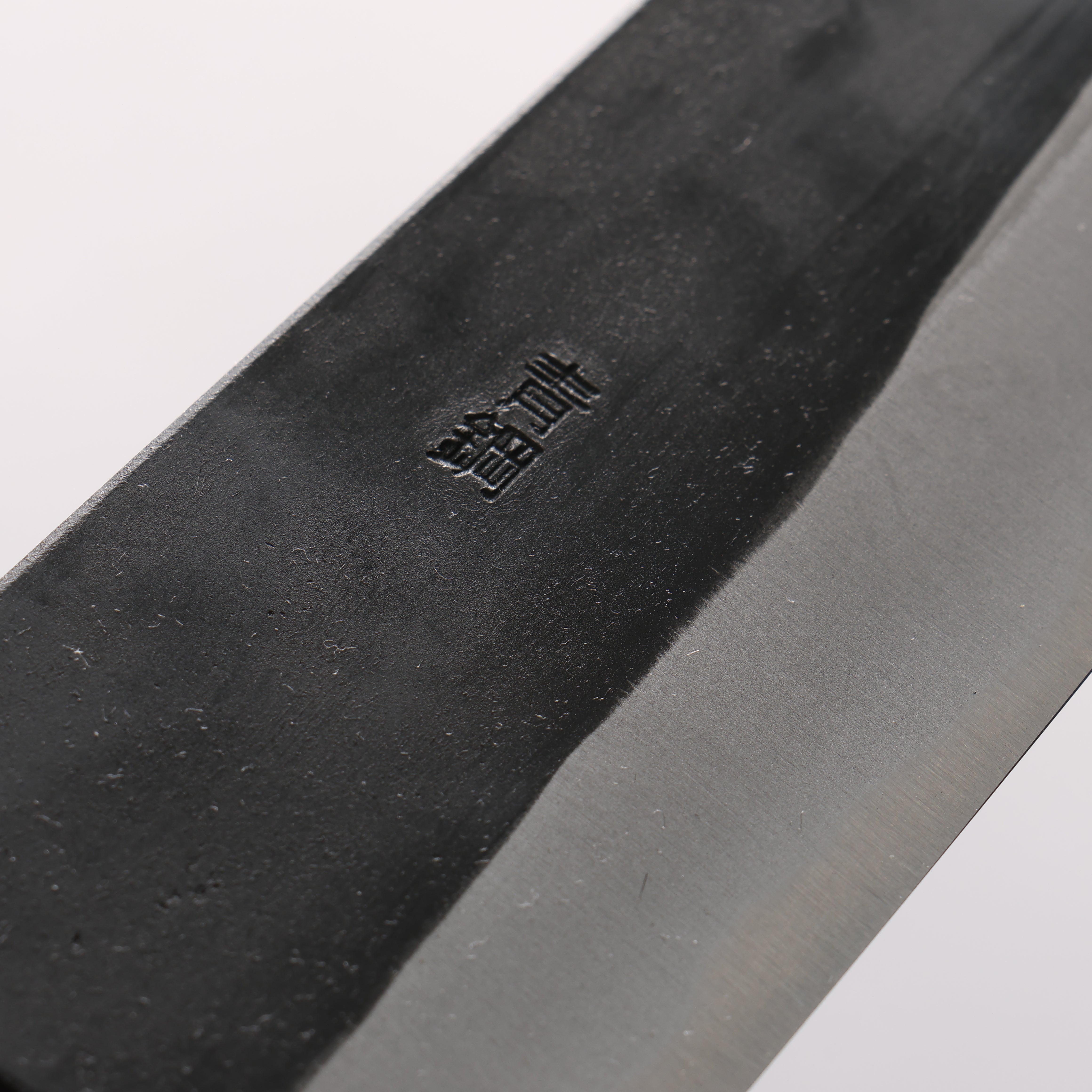 山本 直 安來青鋼 黑打 牛刀 210mm 核桃木 握把 - 清助刃物