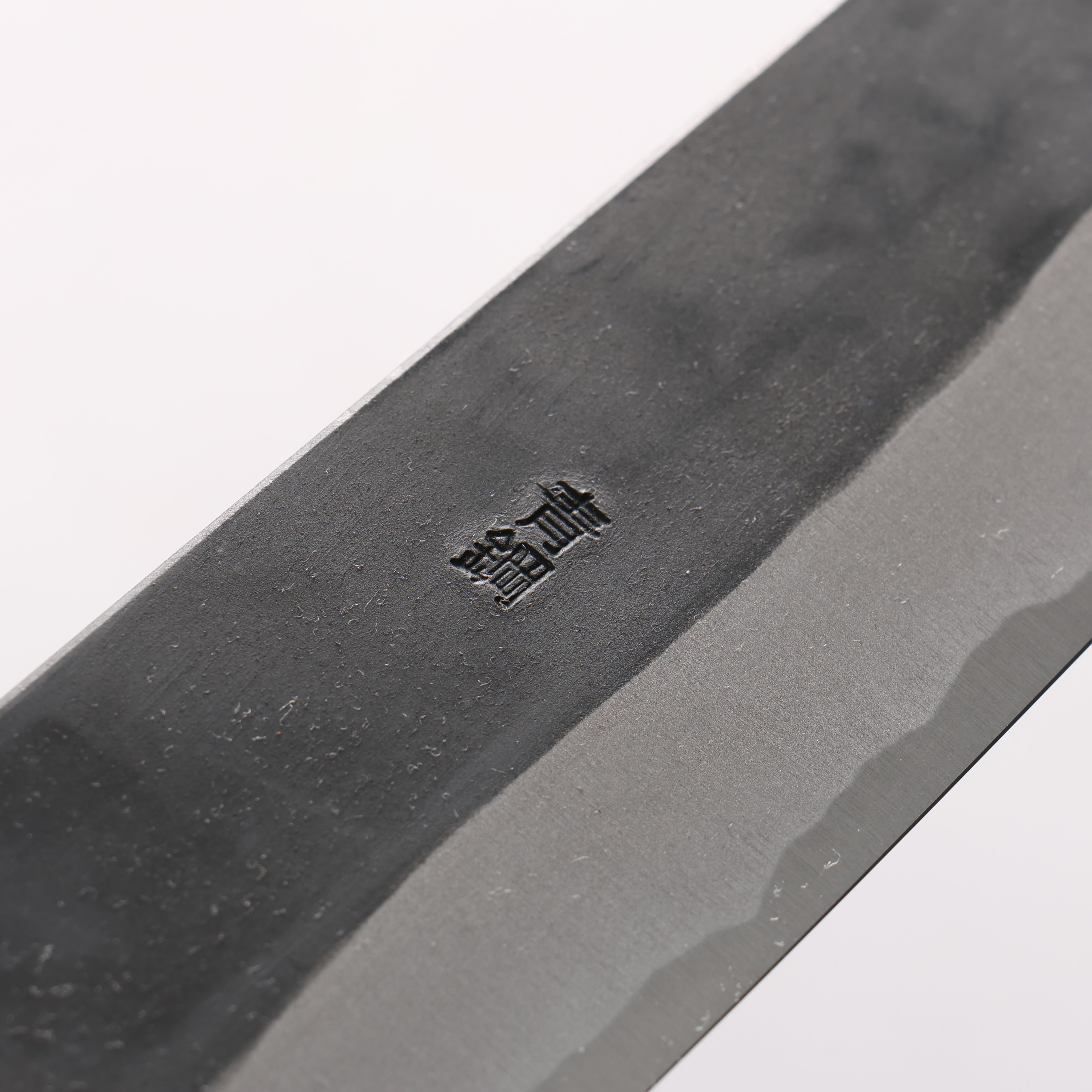 山本 直 安來青鋼 黑打 筋引 270mm 核桃木 握把 - 清助刃物