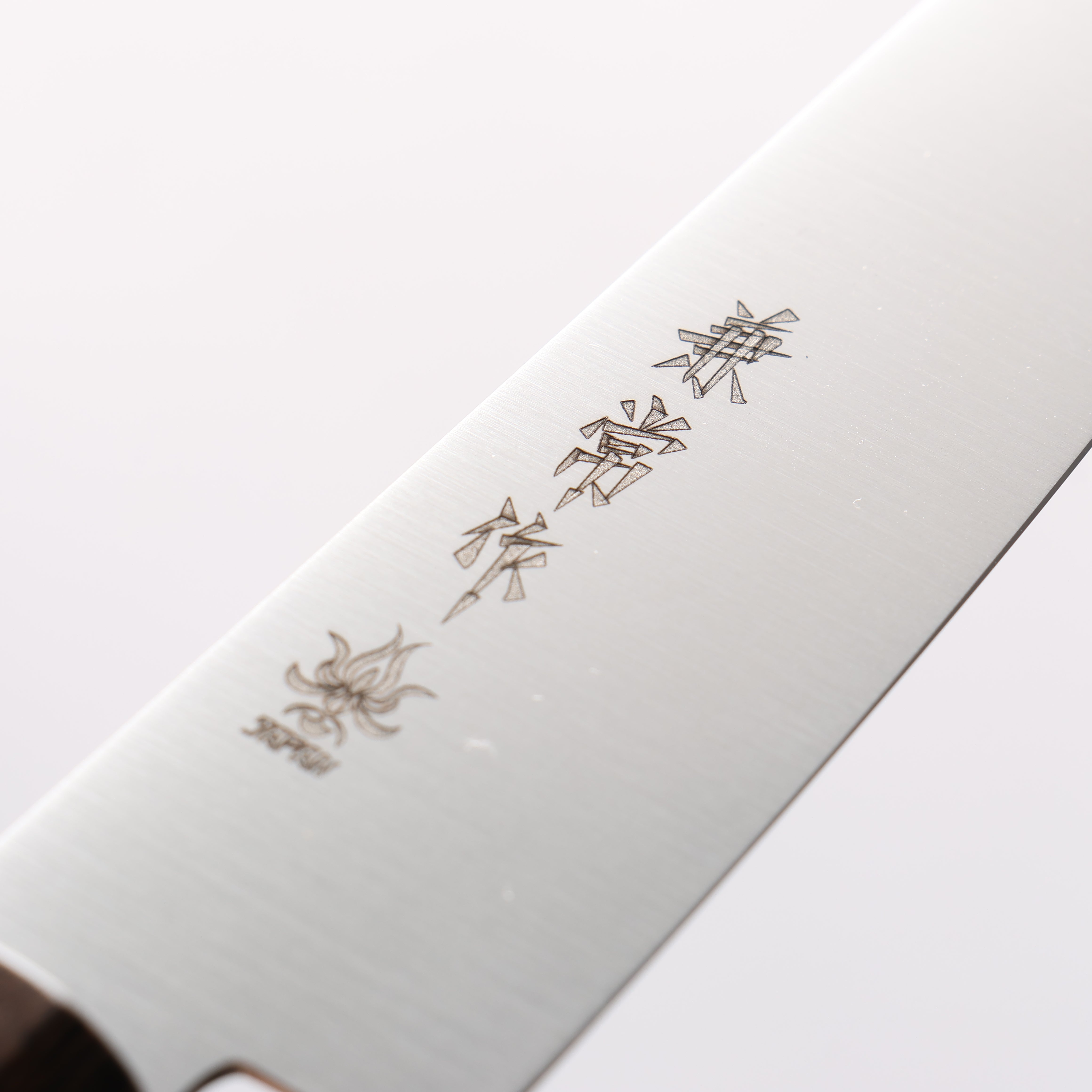 兼常 一途 VG10 多用途小刀 135mm 茶色合成木 握把 - 清助刃物