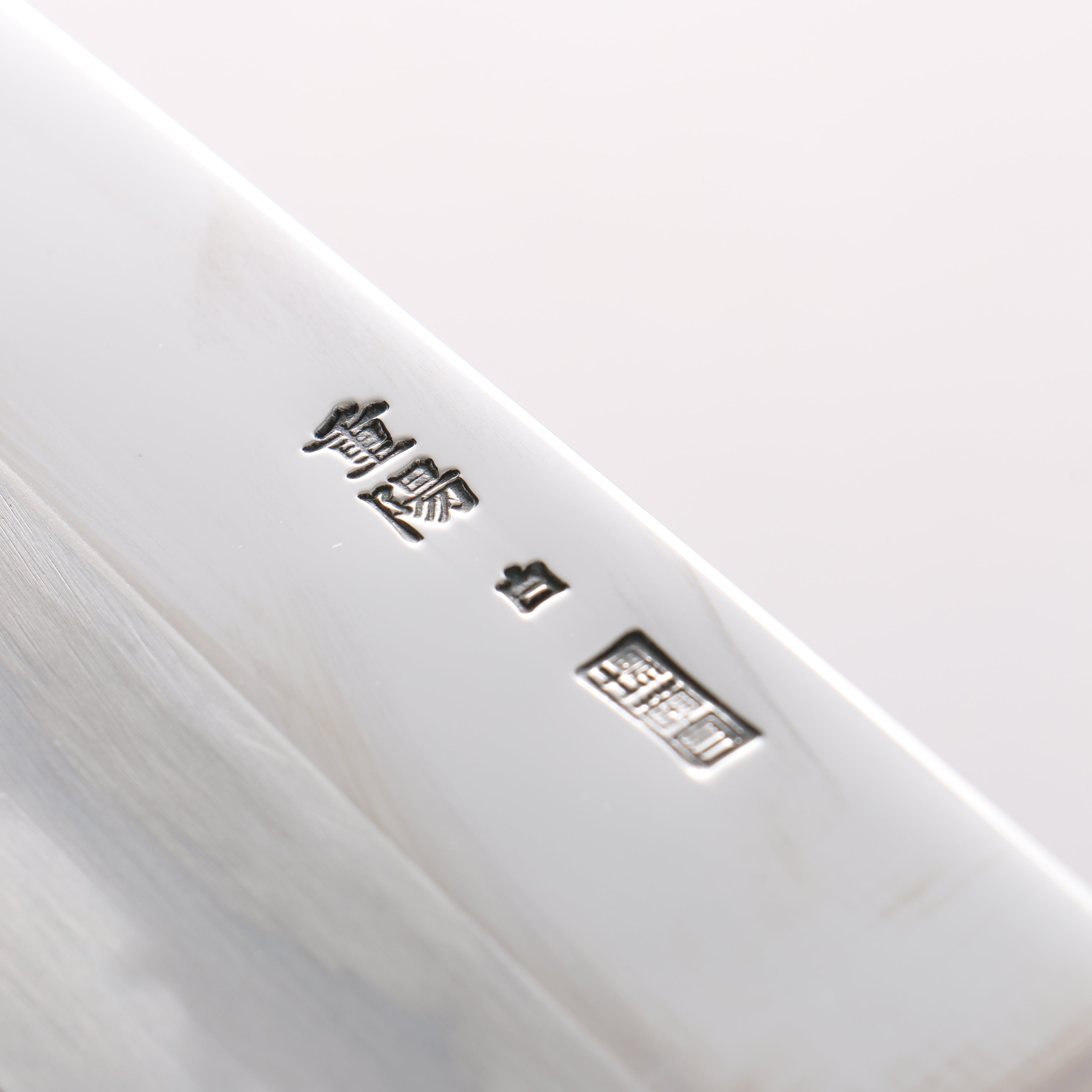 重陽 白鋼 鏡面處理 三德刀 180mm 木蘭握把 - 清助刃物