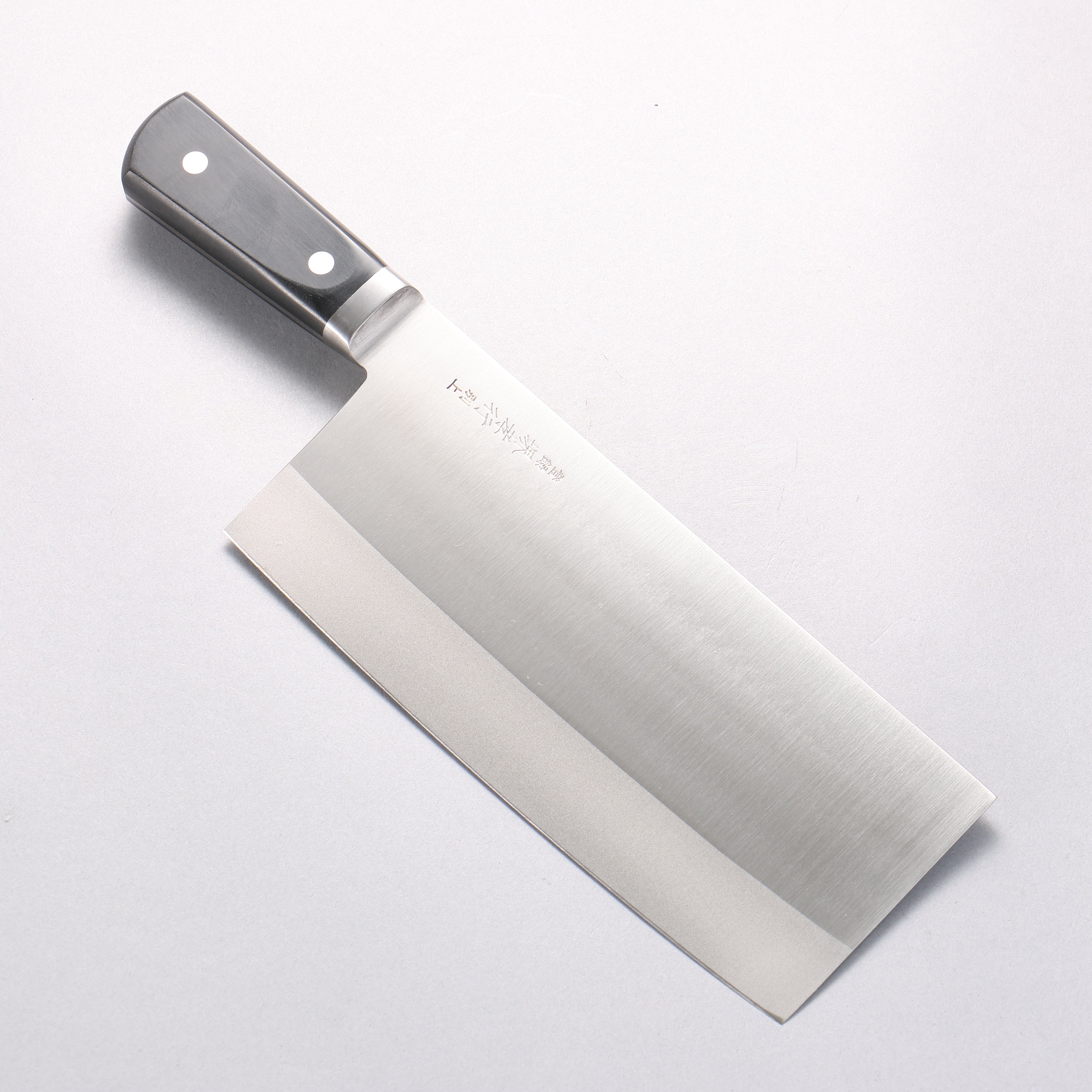 堺 孝行 不鏽鋼 中華菜刀 195mm - 清助刃物