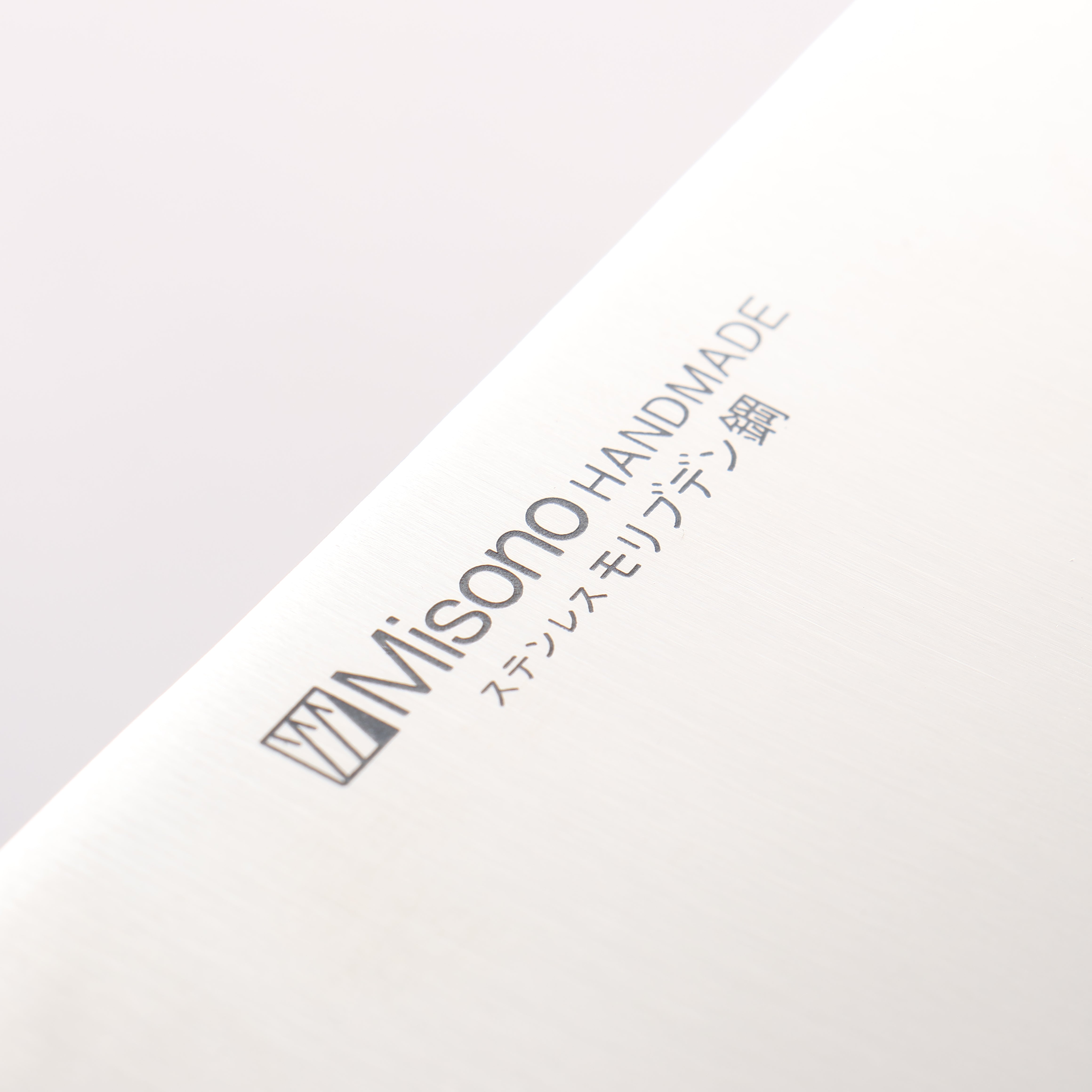 Misono 鉬鋼(MOL) 牛刀 300mm - 清助刃物