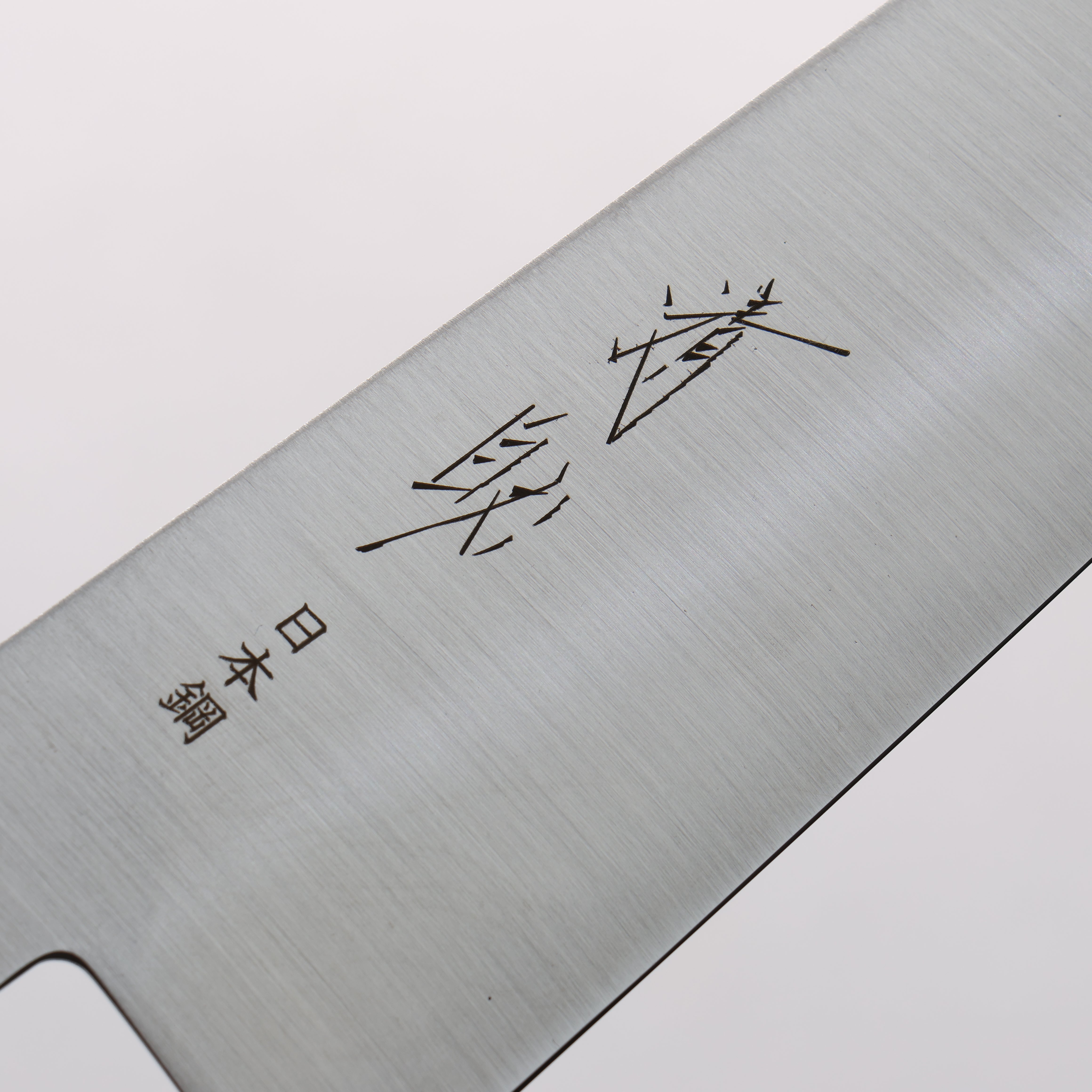 清助 SK-4鋼 牛刀 180mm 木柄(漆塗) 握把 - 清助刃物