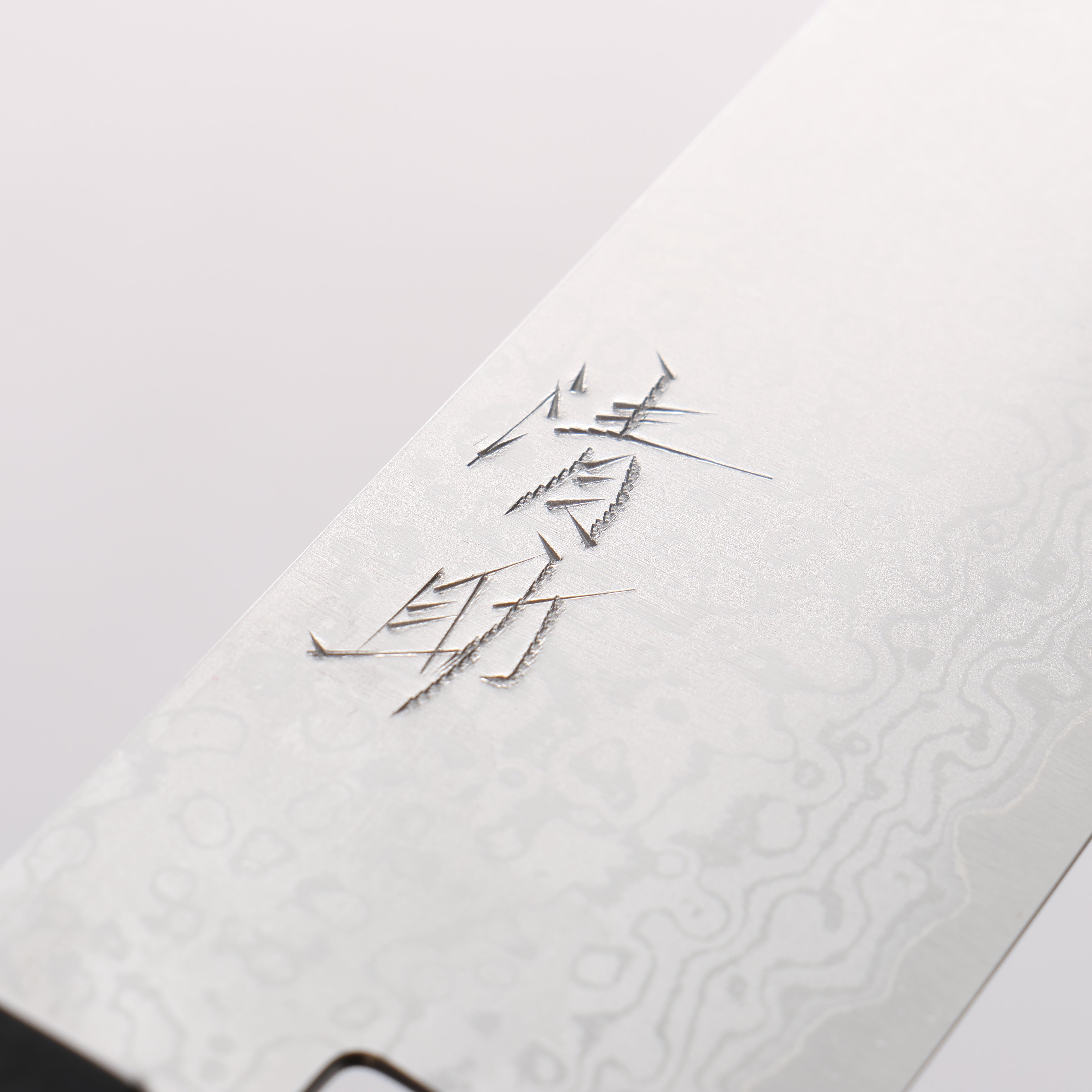清助 VG10 大馬士革紋 牛刀 180mm 核桃木 握把 - 清助刃物