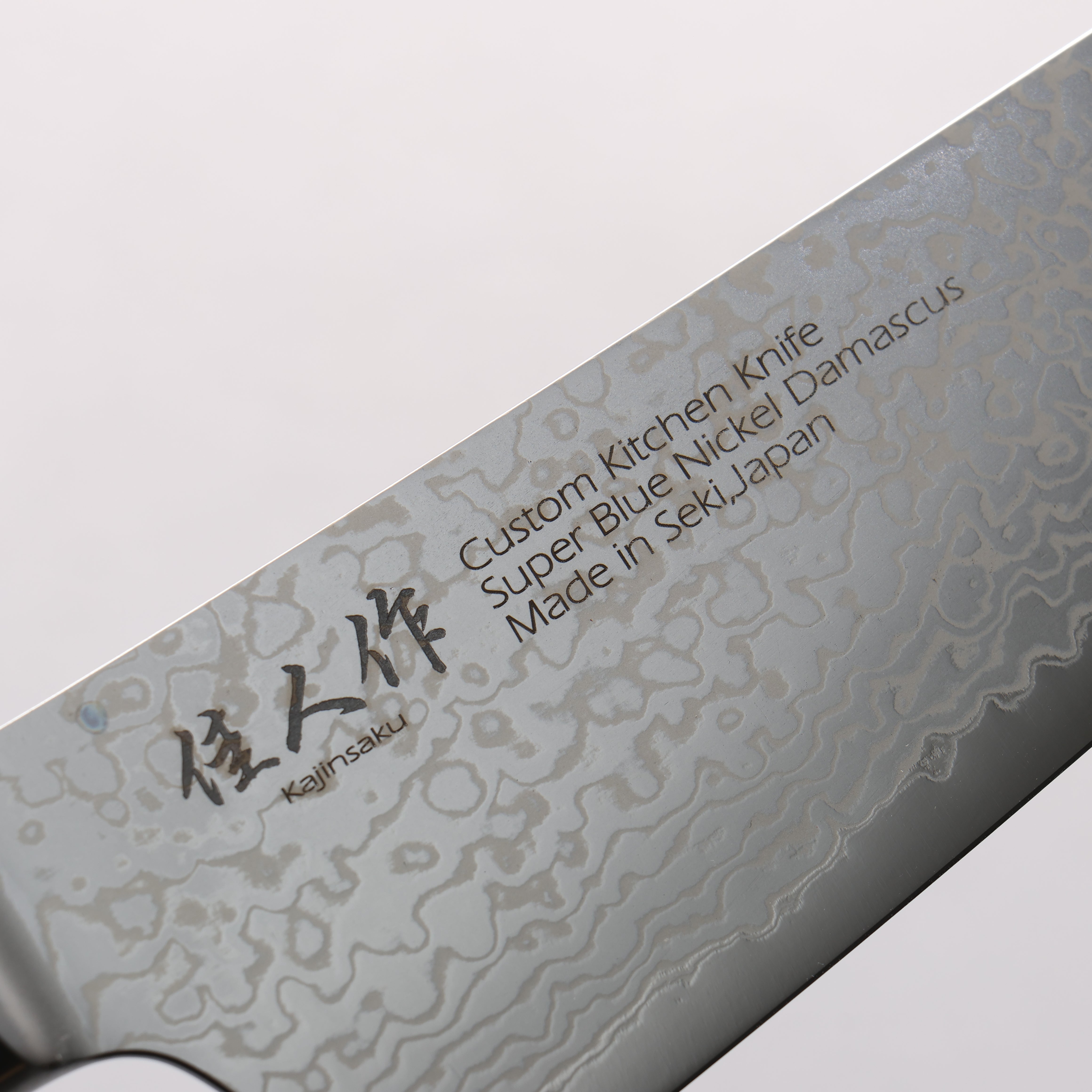 佳人 超級青鋼 大馬士革紋 切付三德刀 180mm 桃花心木 握把 - 清助刃物