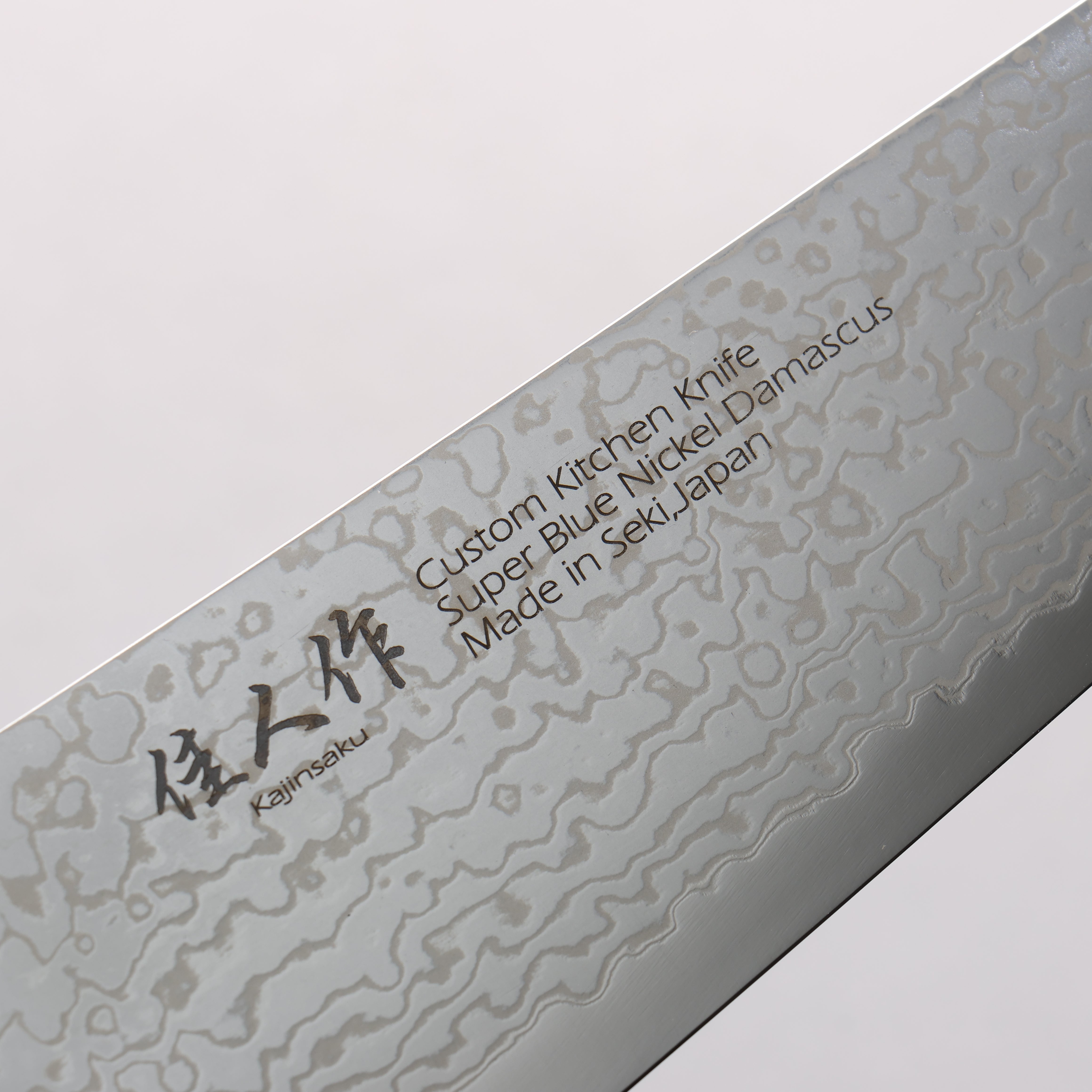 佳人 超級青鋼 大馬士革紋 切付牛刀 210mm 桃花心木 握把 - 清助刃物