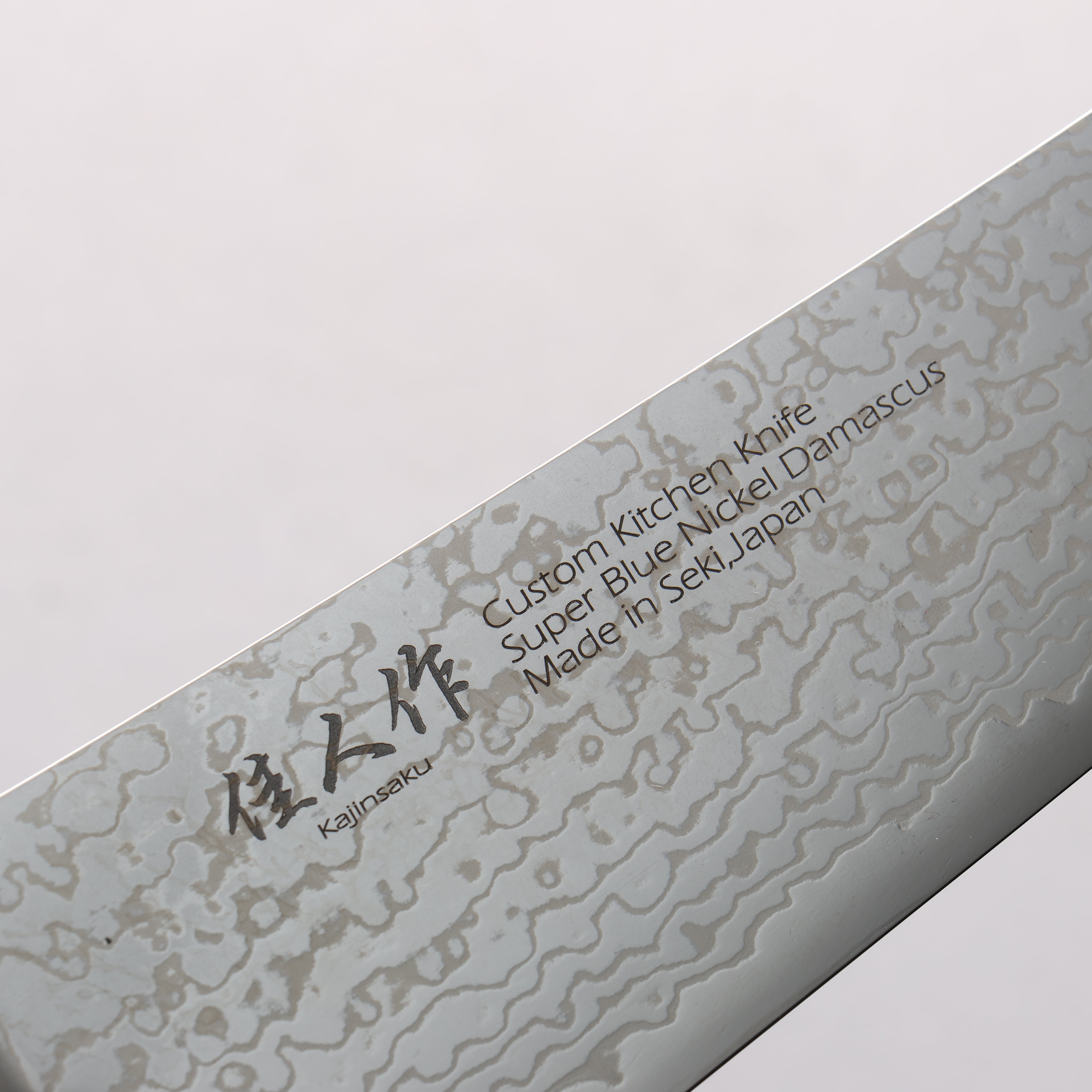佳人 超級青鋼 大馬士革紋 牛刀 210mm 桃花心木 握把 - 清助刃物