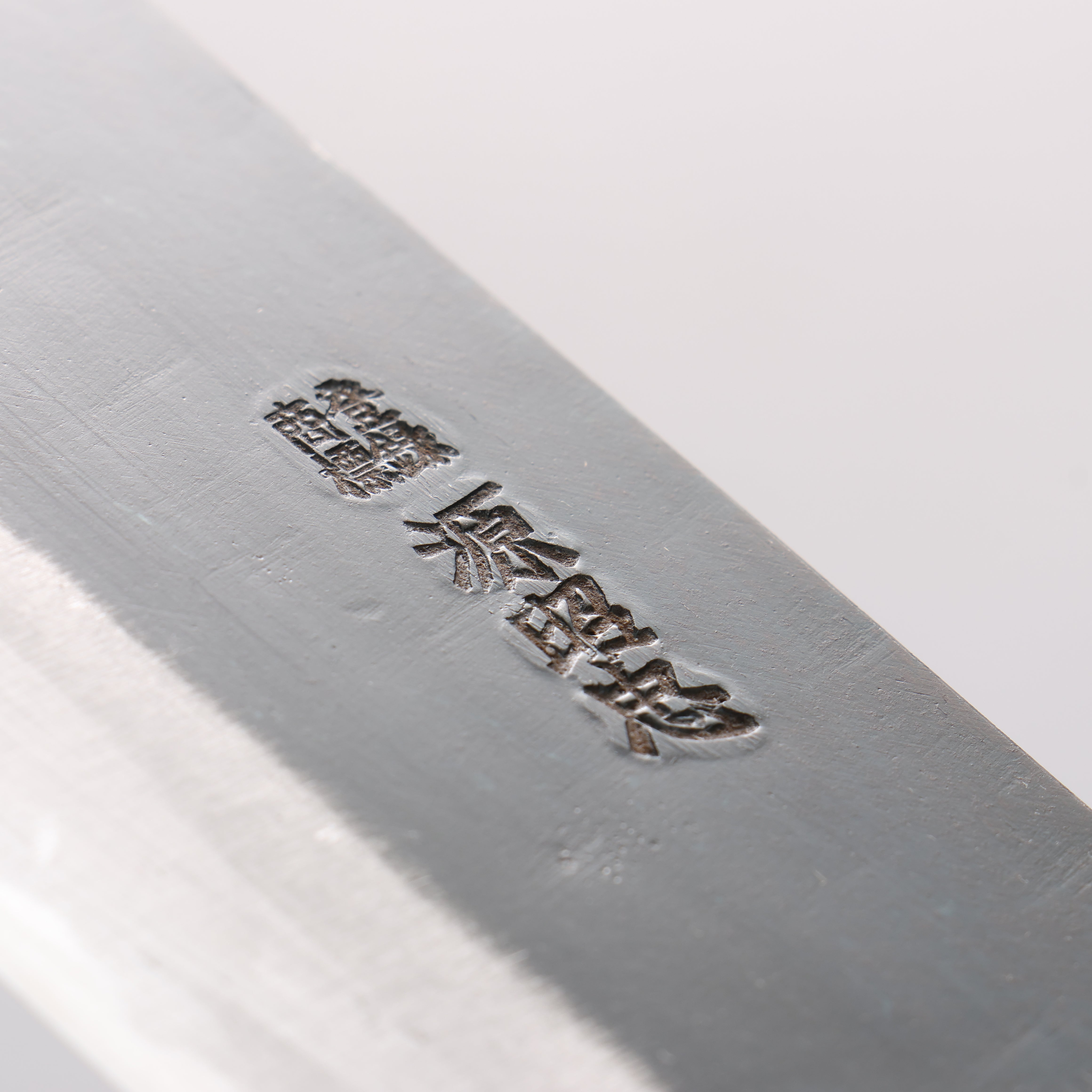 源 昭忠 白鋼二號 黑打 菜切 165mm 木蘭 握把 - 清助刃物