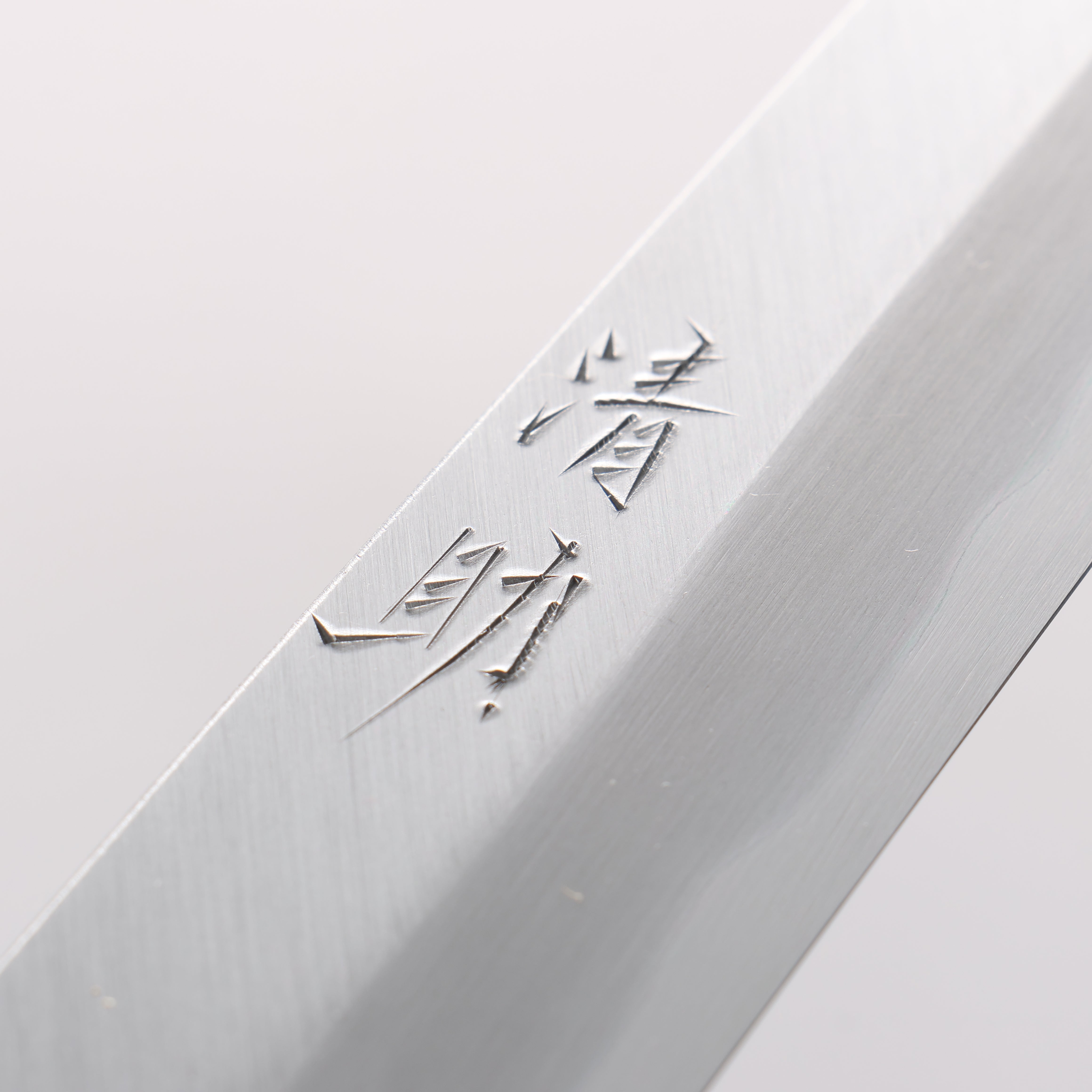 清助 青鋼 霞研 柳刃 240mm 紫檀木 握把 - 清助刃物