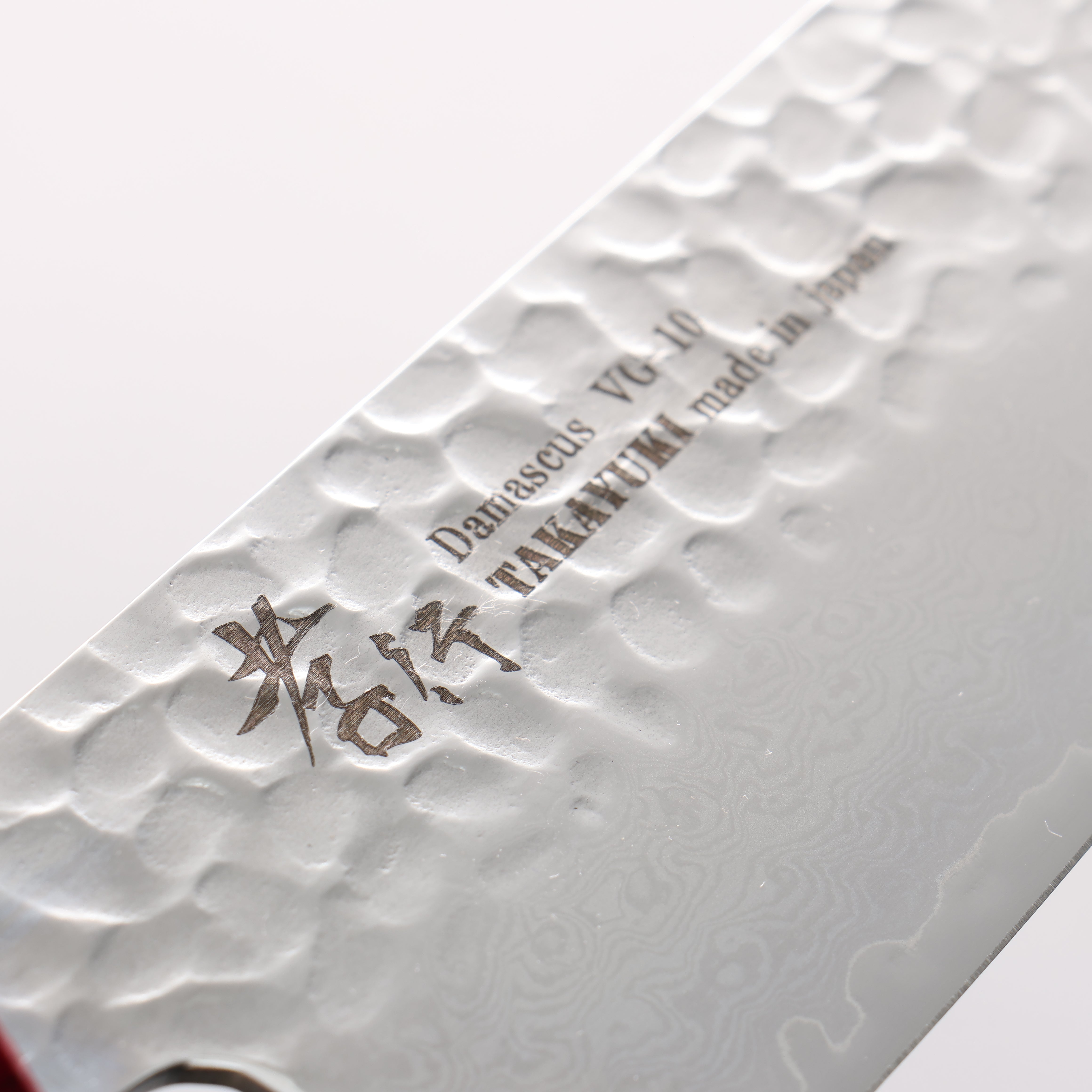 堺 孝行 七色 VG10 33層 三德刀 180mm ABS 樹脂(紅玳瑁) 握把 - 清助刃物