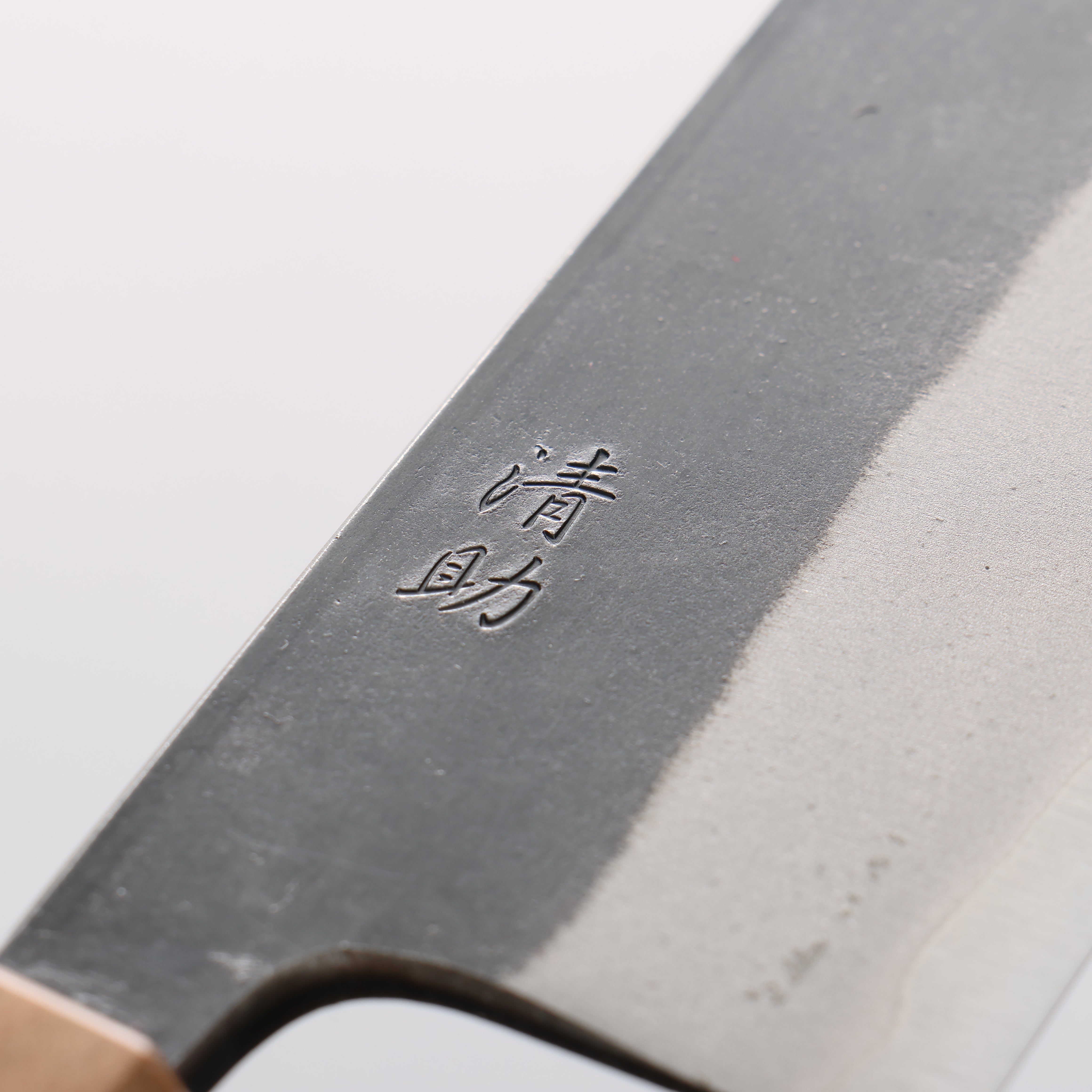 清助 青鋼二號 黑打 切付牛刀 240mm 燒栗木(口輪:櫻花木) 握把 - 清助刃物
