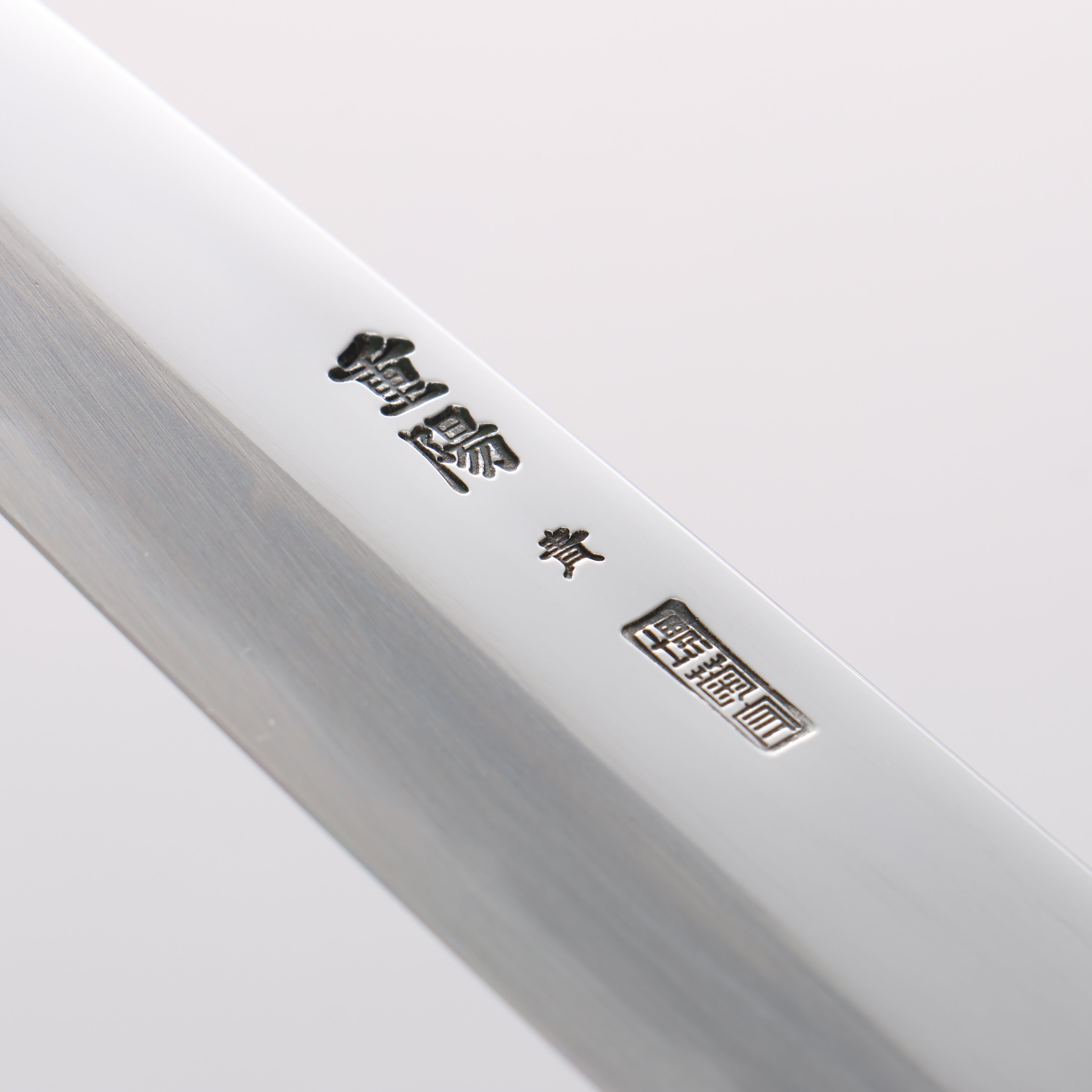重陽 青鋼一號 鏡面處理 多用途小刀 150mm - 清助刃物