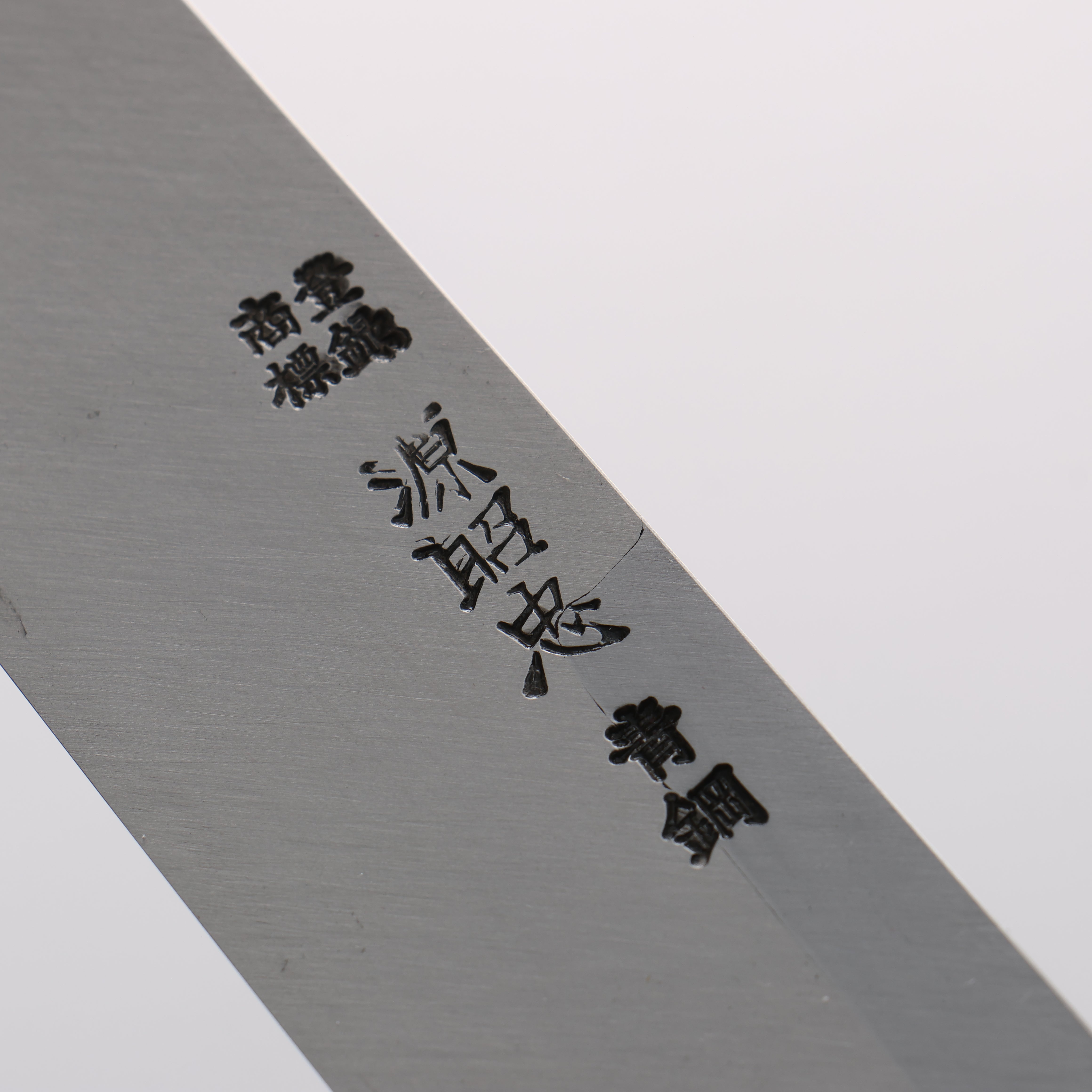 源 昭忠 青鋼二號 柳刃 270mm 黑檀 (口輪:黑水牛角) 握把 - 清助刃物
