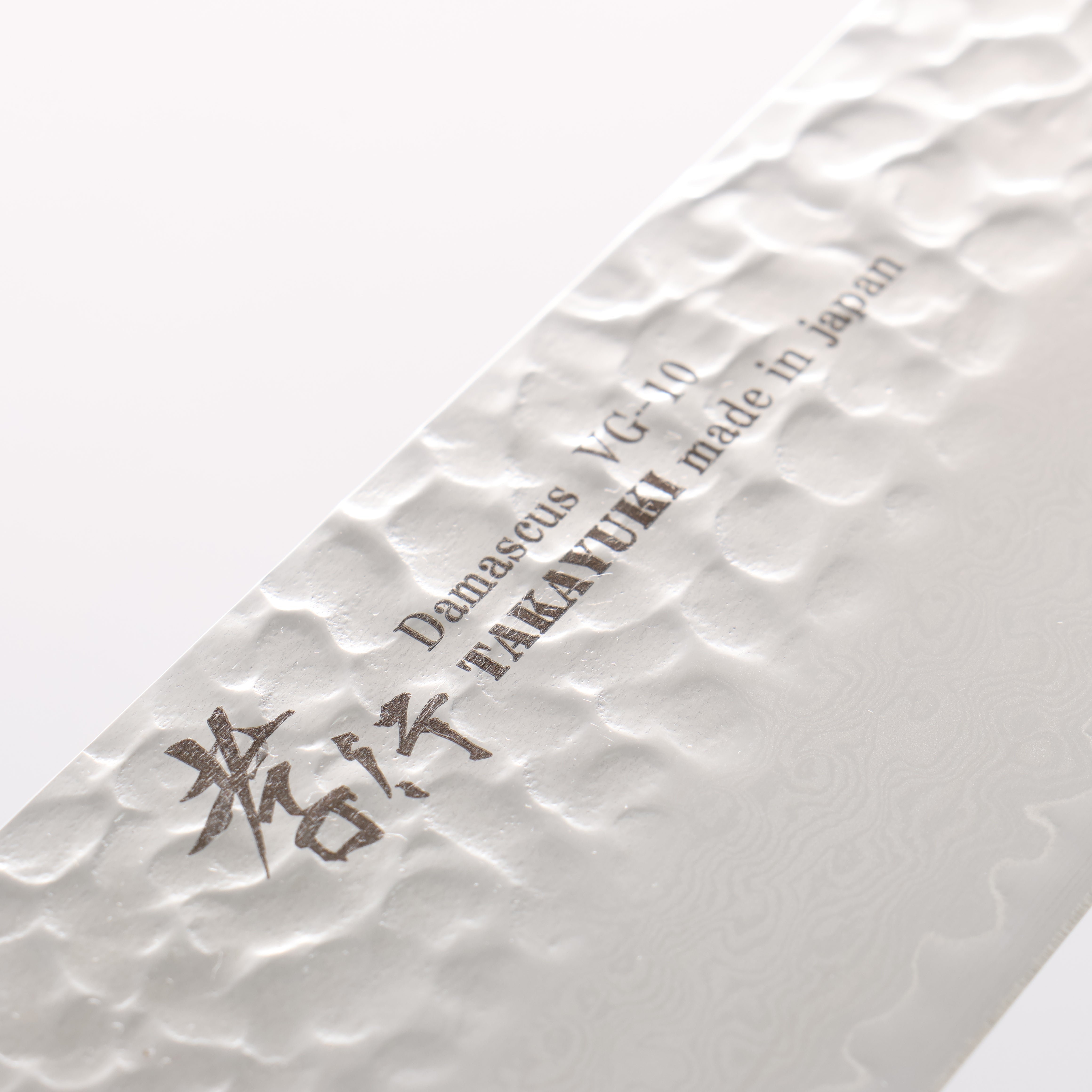 堺 孝行 VG10 33層大馬士革紋 劍型牛刀 190mm 櫟木漆塗(黑伸)握把 - 清助刃物