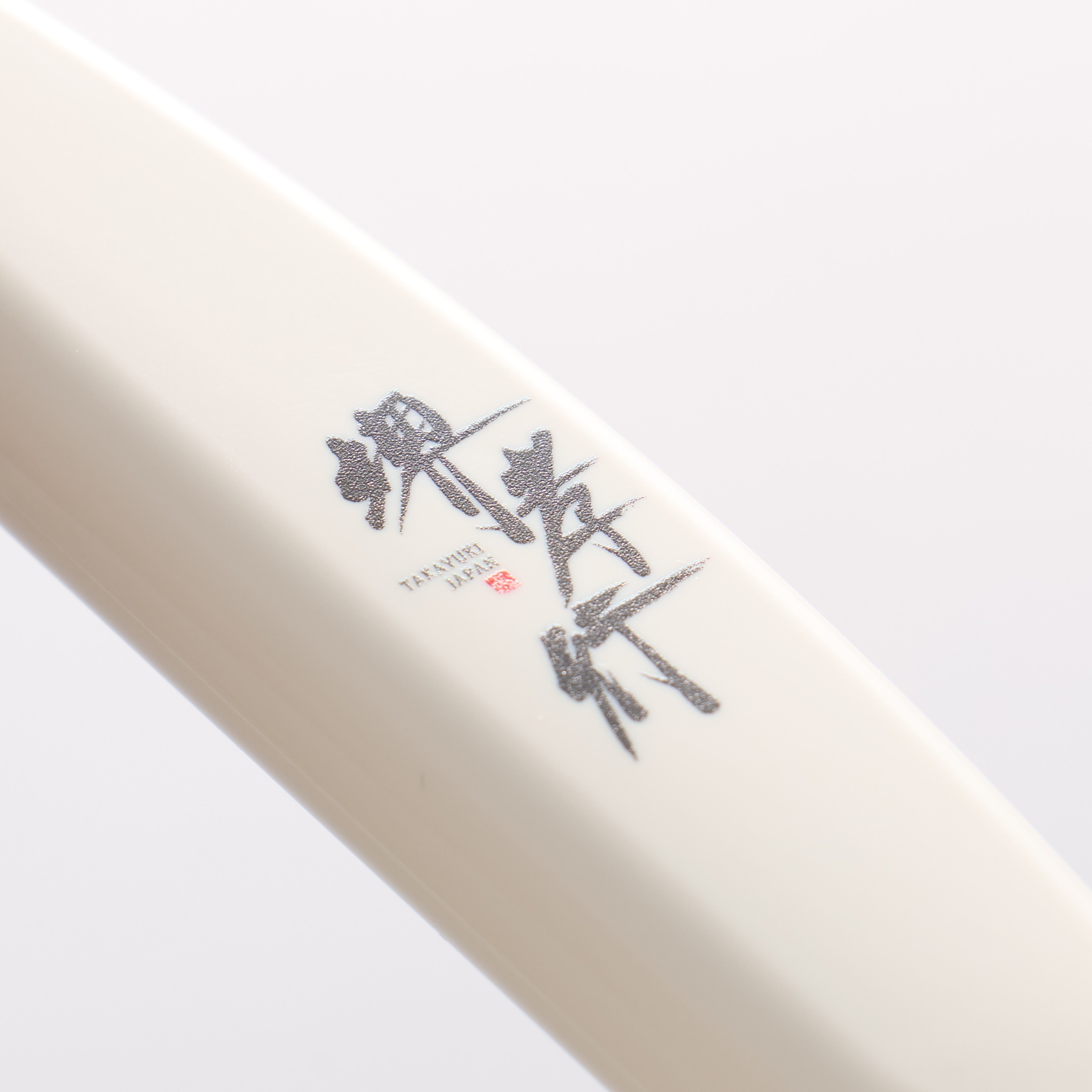 堺 孝行 不鏽鋼 兒童用刀 120mm - 白色柄 - 清助刃物