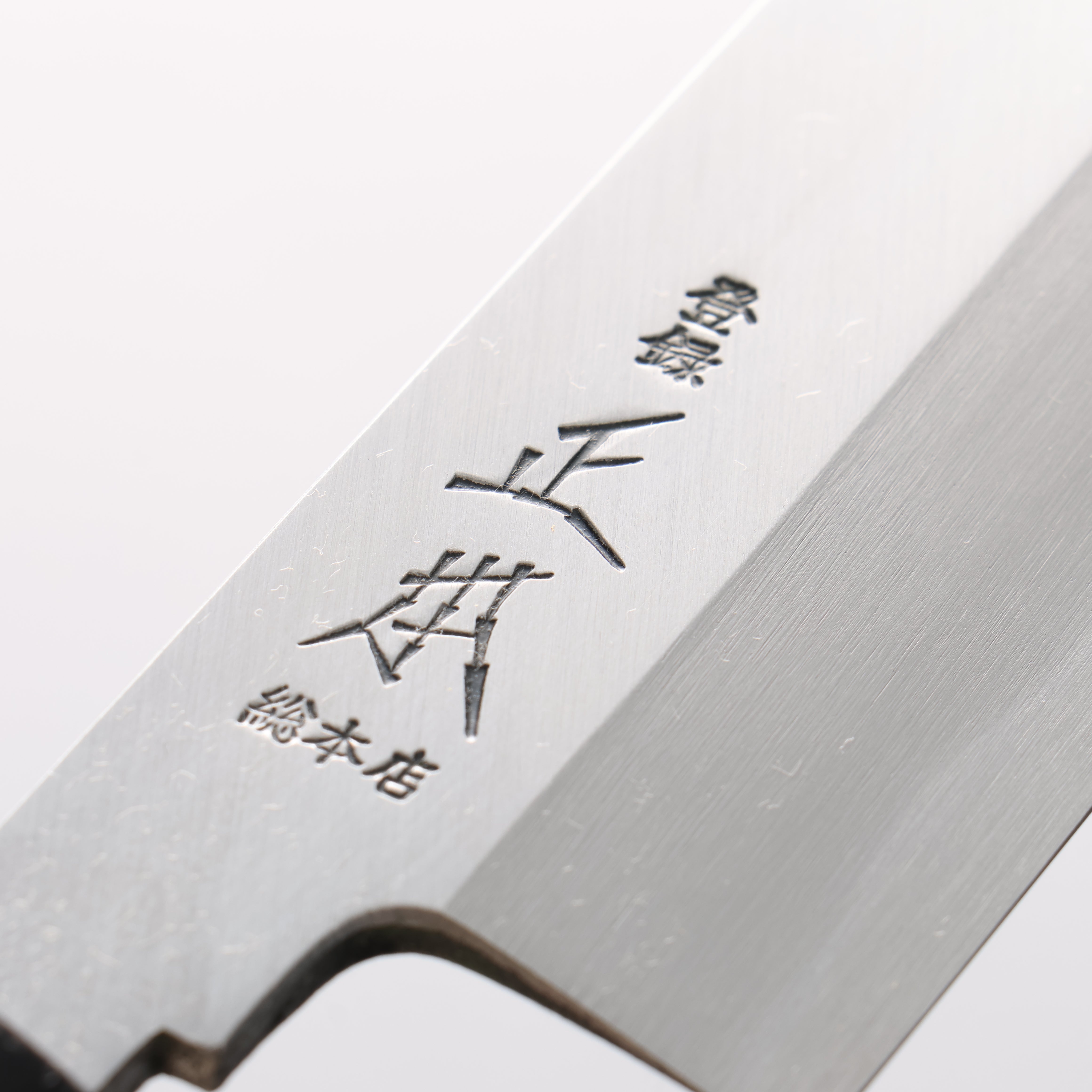 正本總本店 本霞 白鋼二號 角型薄刃 180mm 木蘭握把 - 清助刃物
