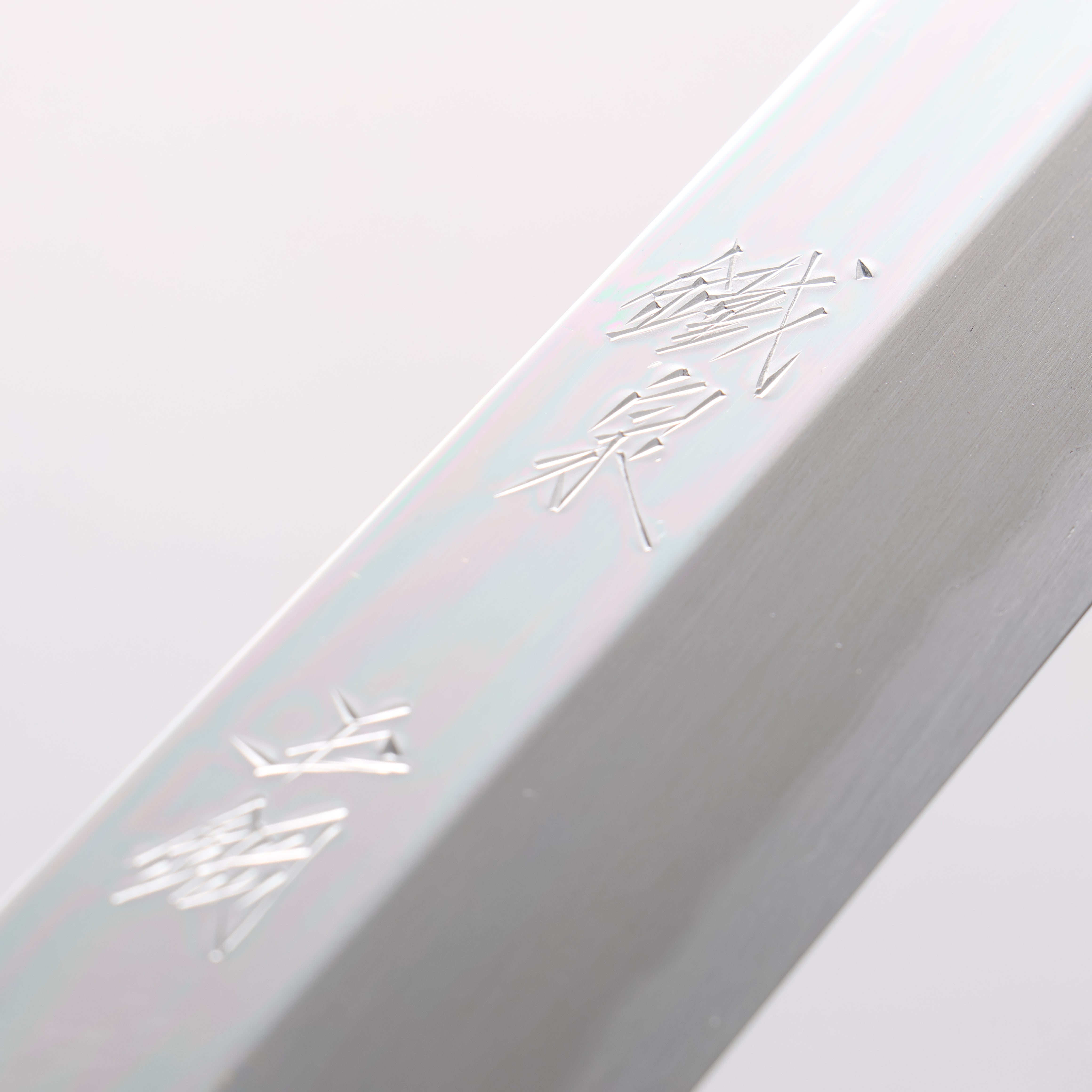 鐵泉 田中作 Tamahagane 先丸柳刃 315mm 黑檀 握把 附刀鞘 - 清助刃物